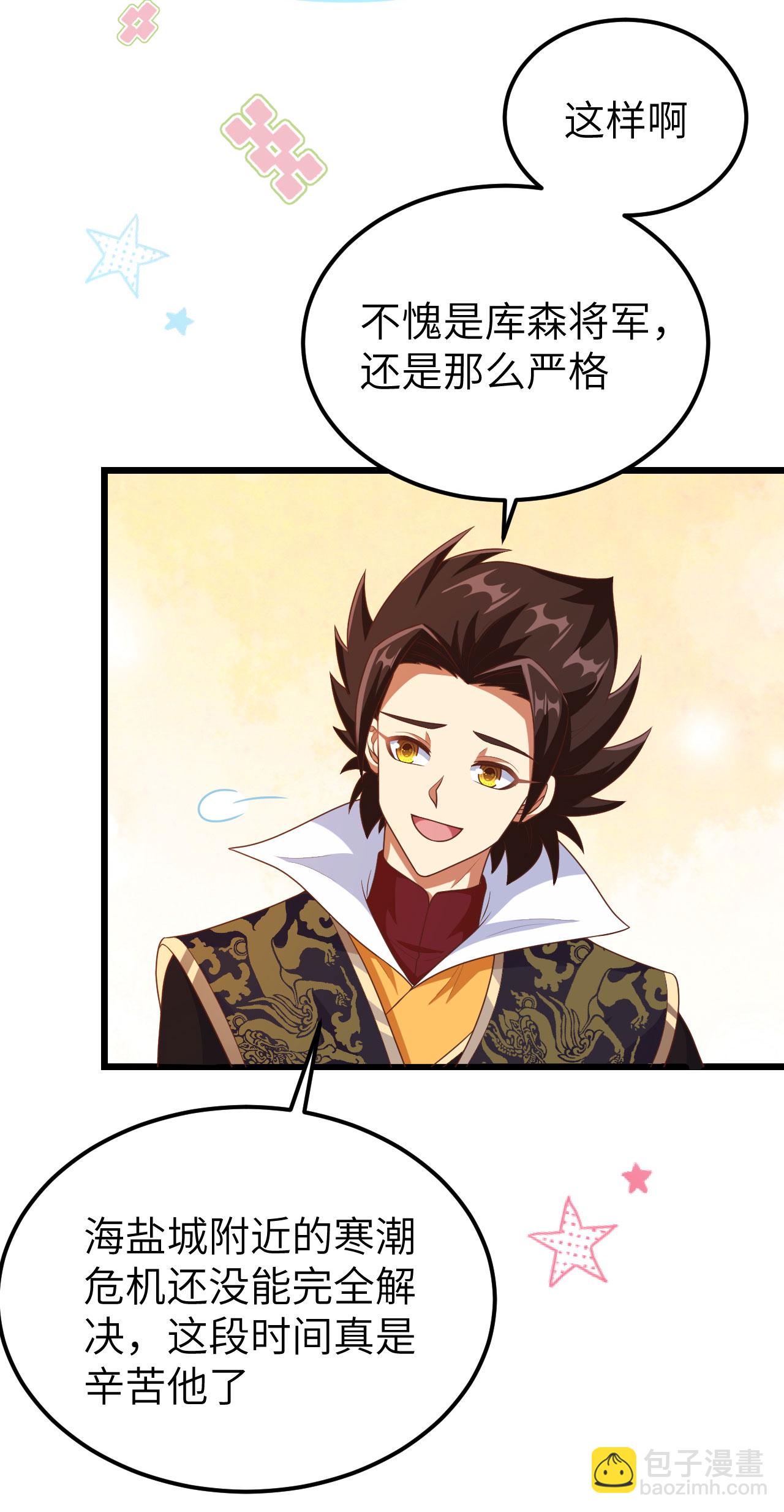 第424话-第429话