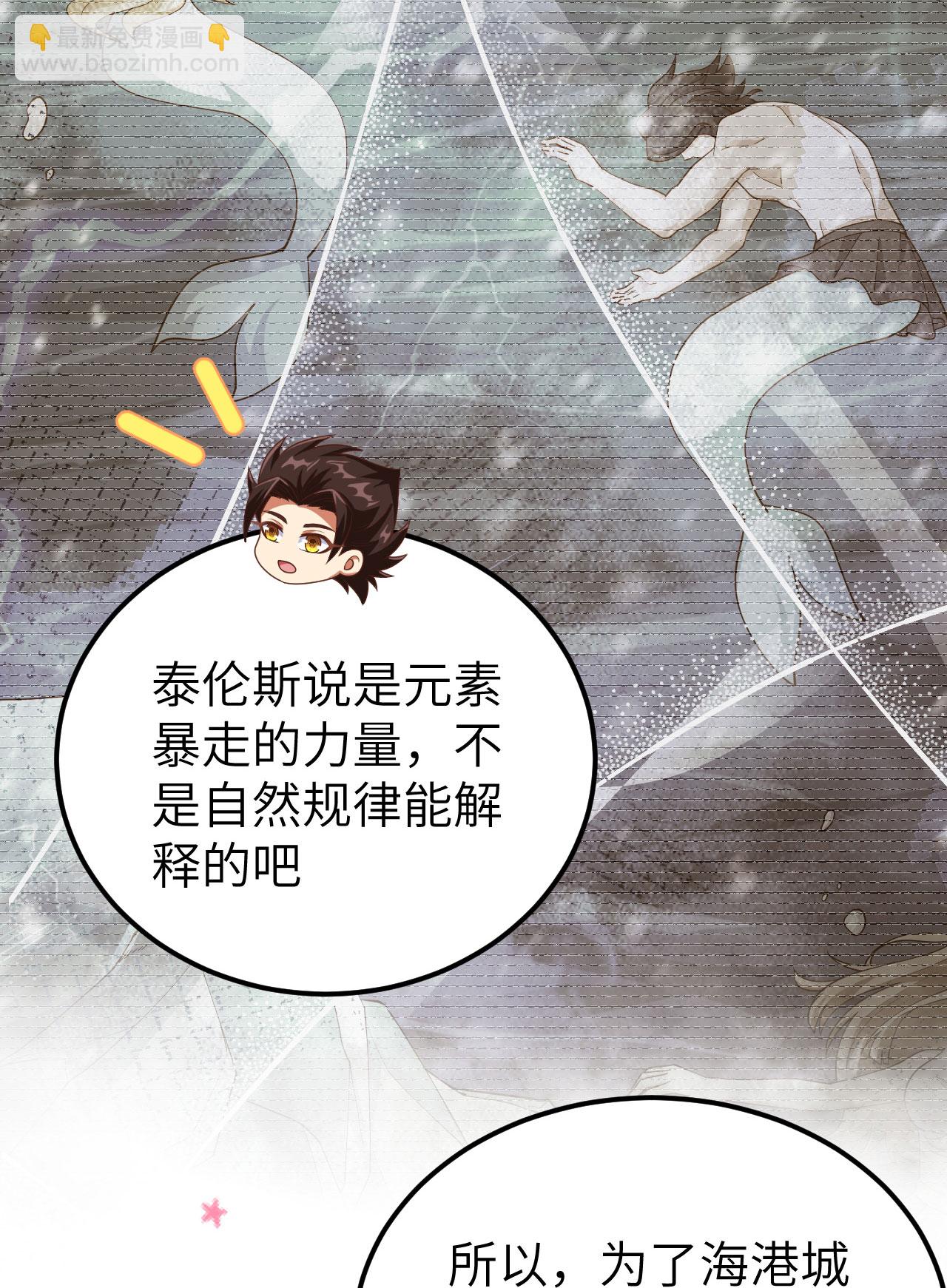 第424话-第429话
