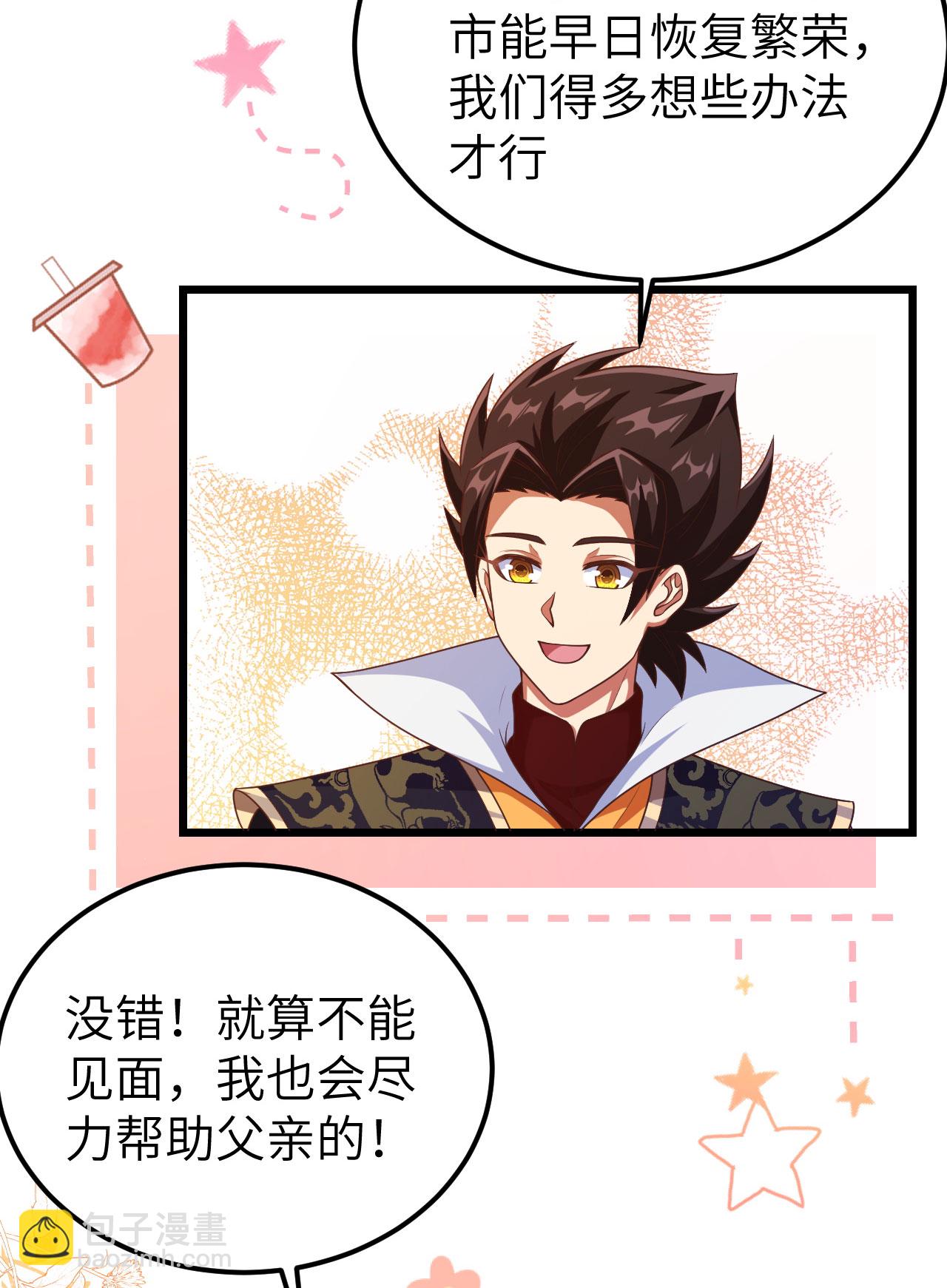 第424话-第429话