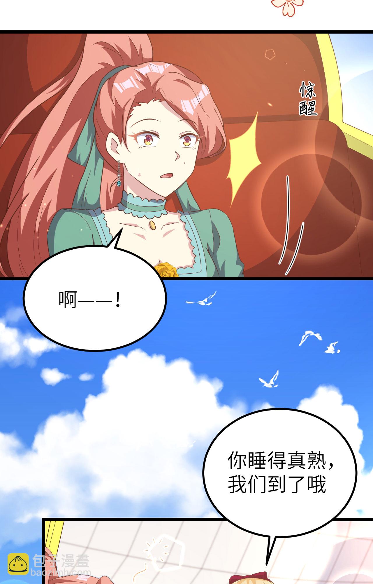 第426话(1/2)-第431话