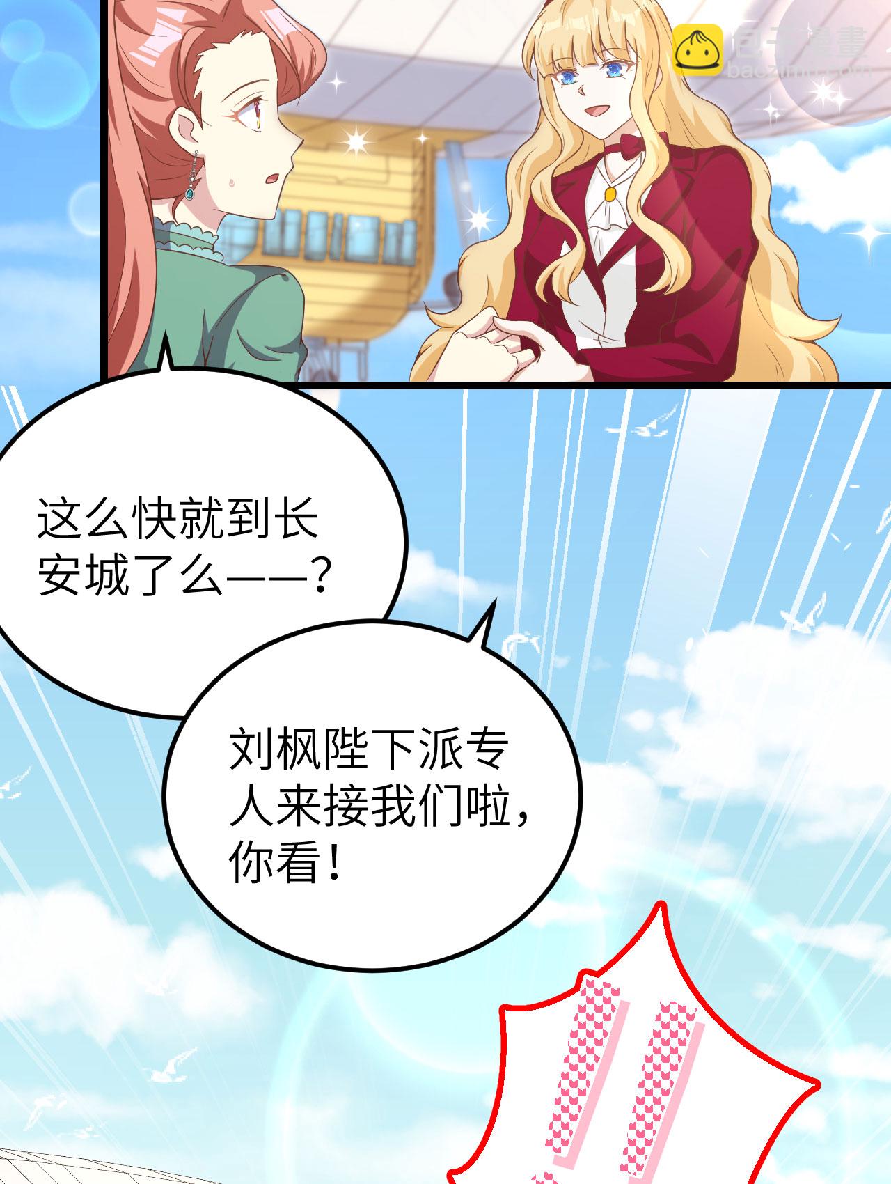 第426话(1/2)-第431话