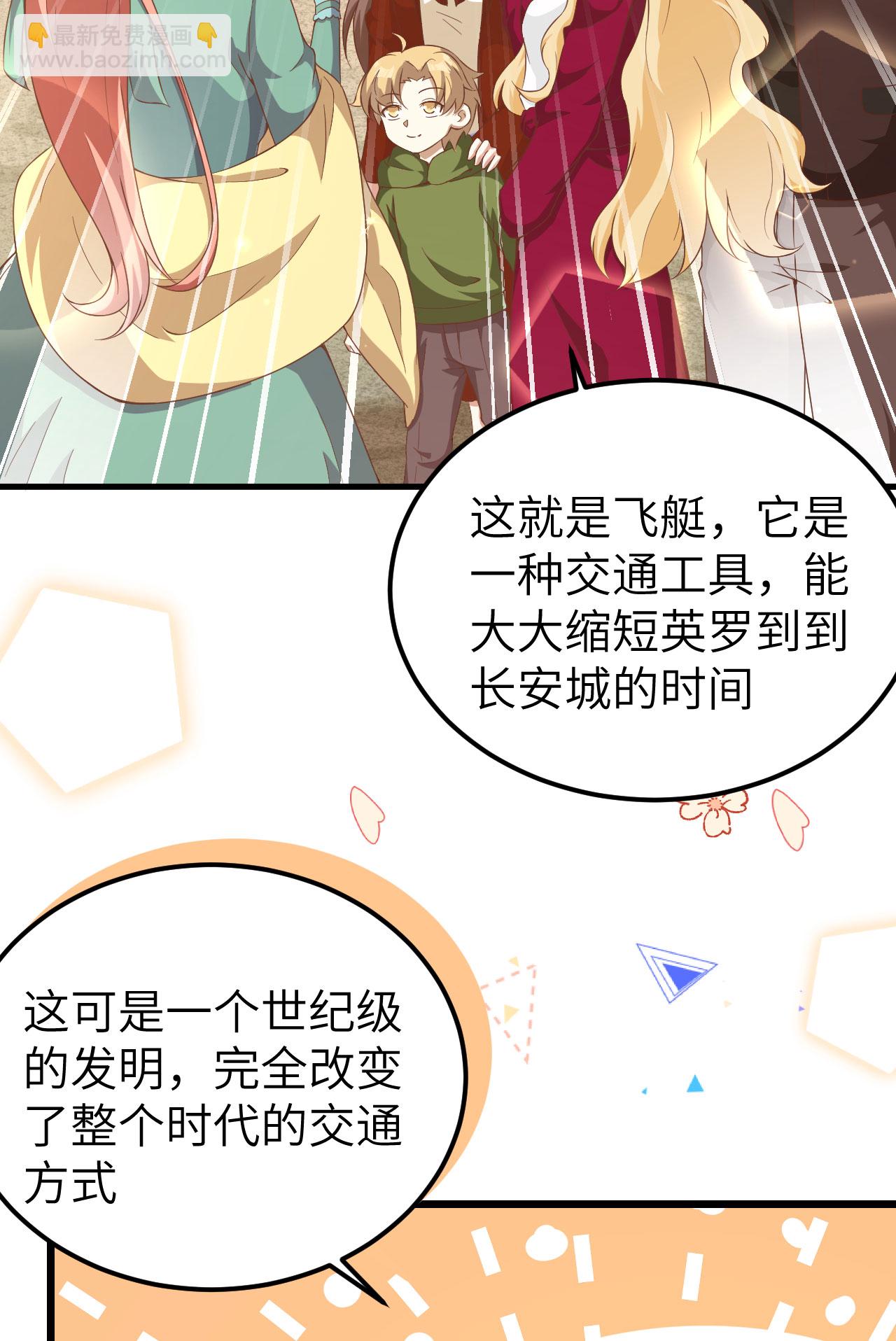 第426话(1/2)-第431话