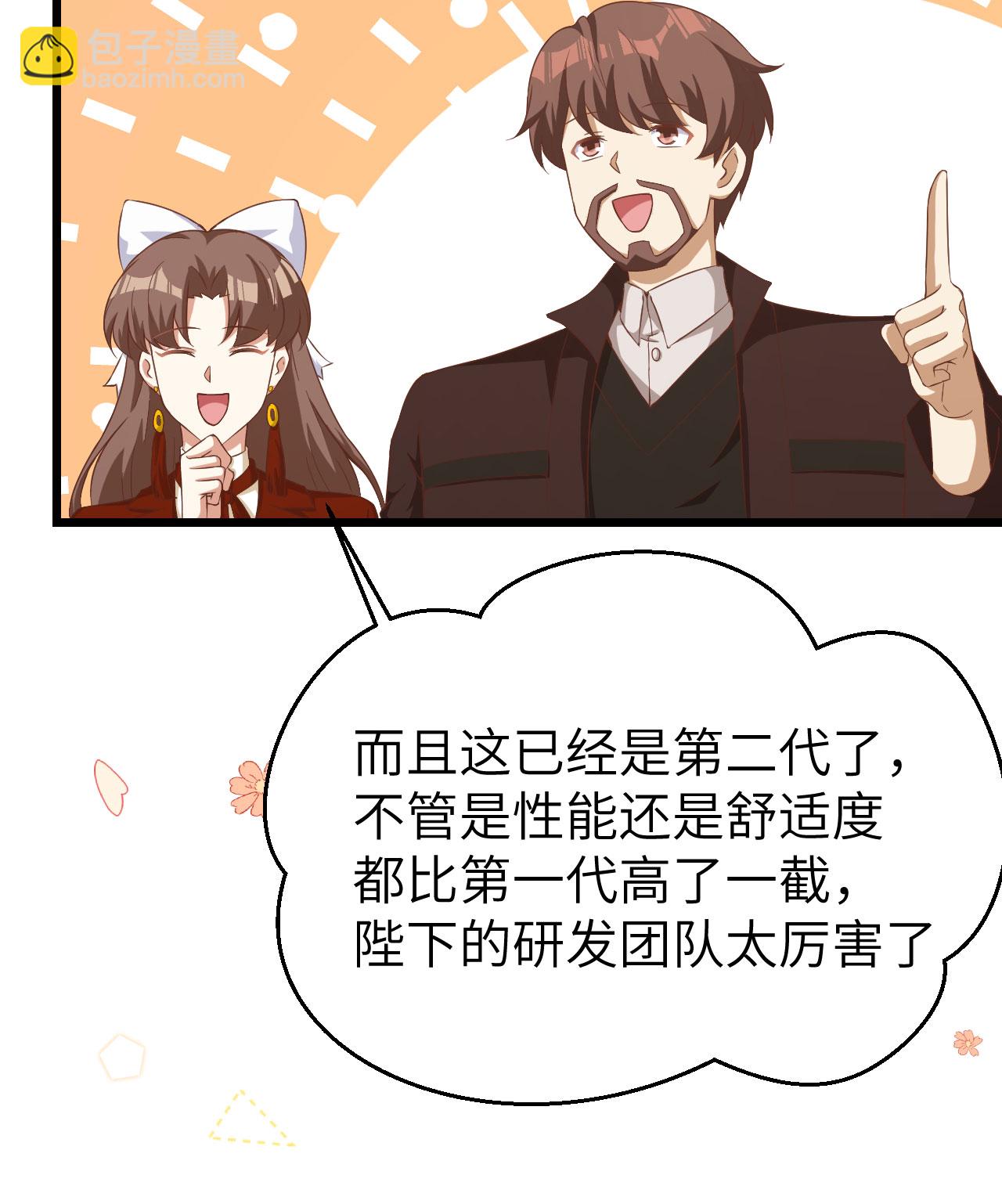 第426话(1/2)-第431话