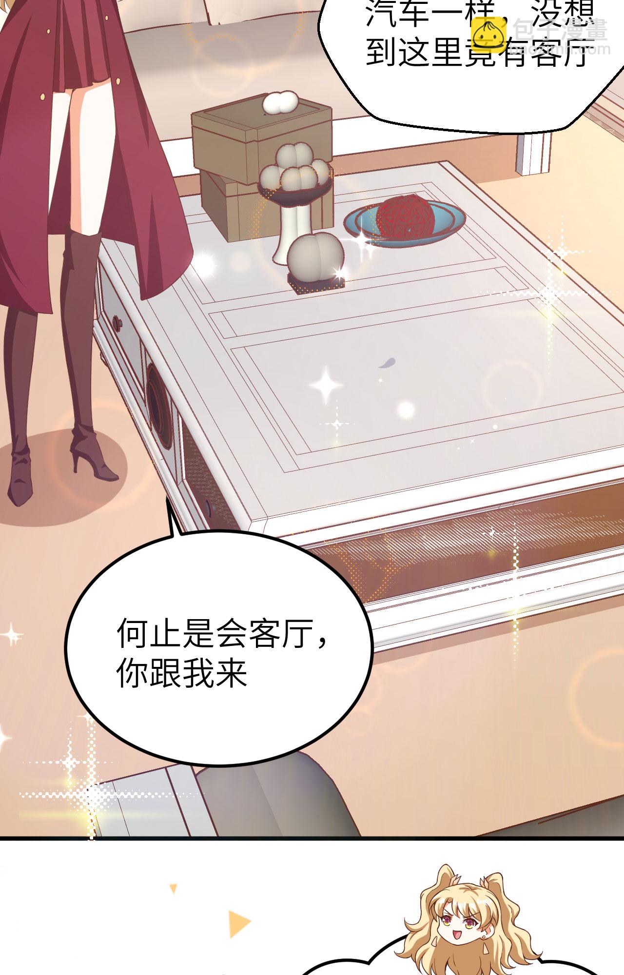 第426话(1/2)-第431话