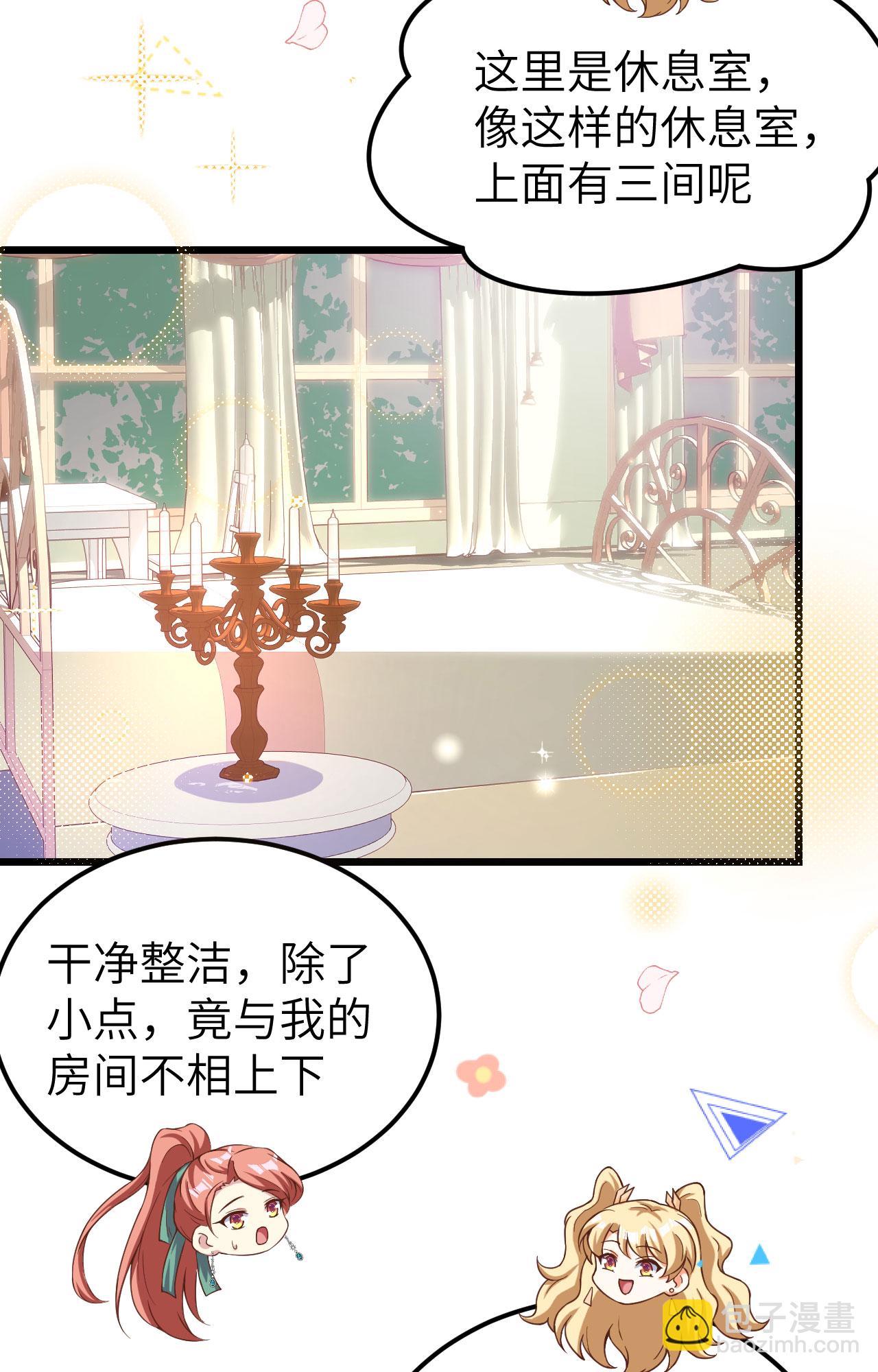 第426话(1/2)-第431话