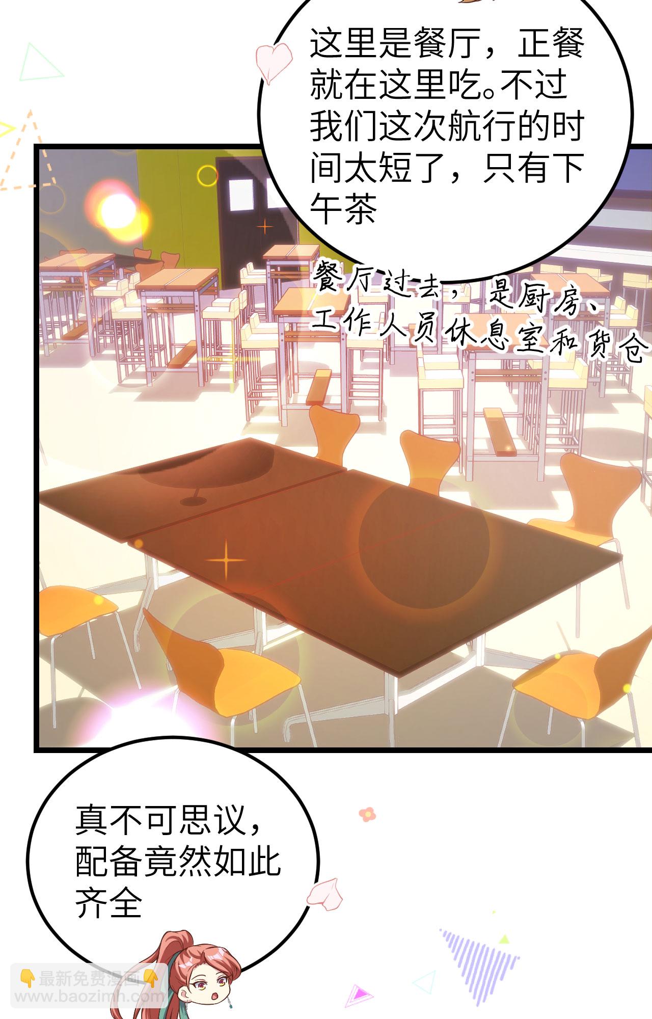 第426话(1/2)-第431话
