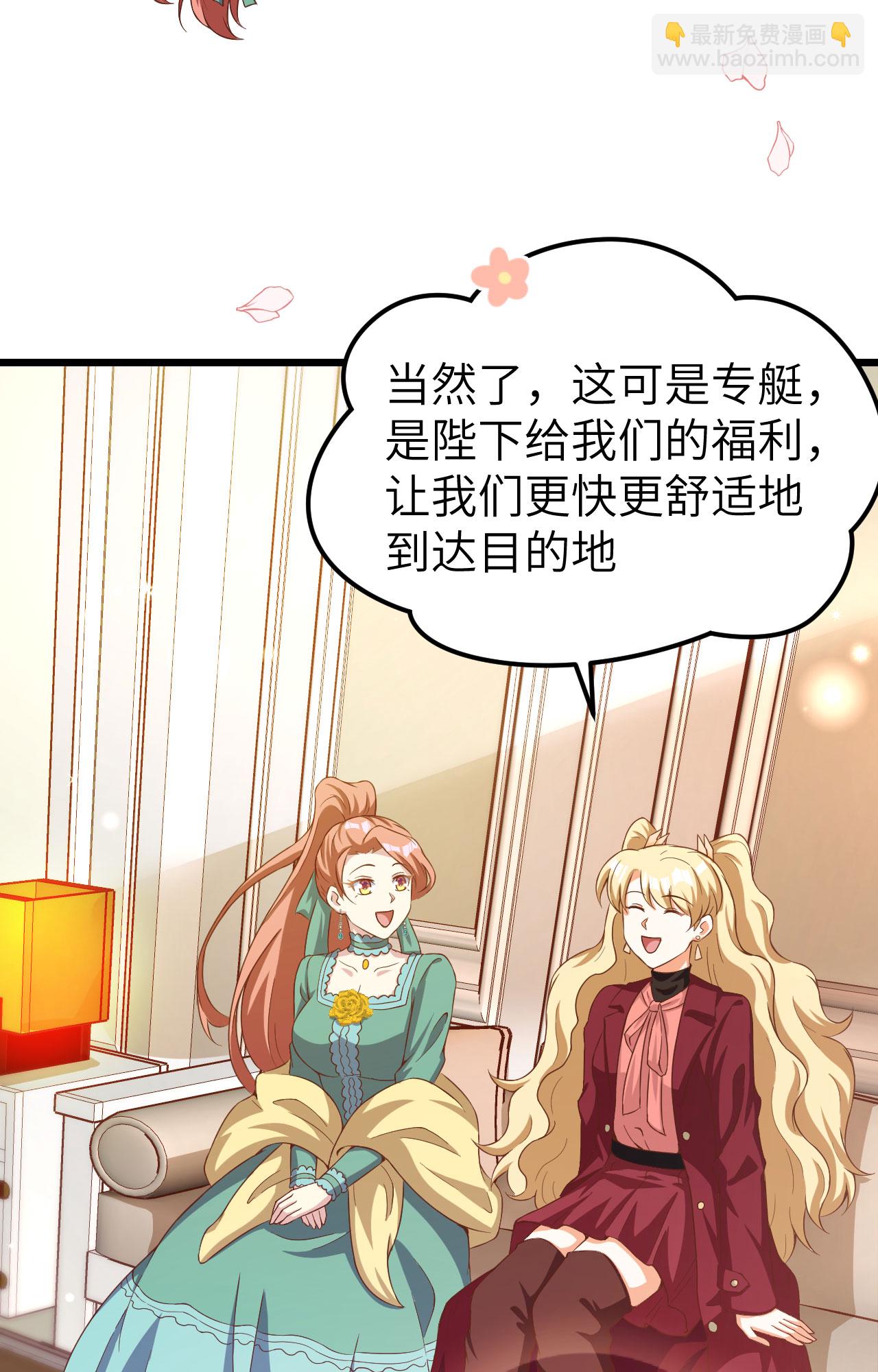 第426话(1/2)-第431话
