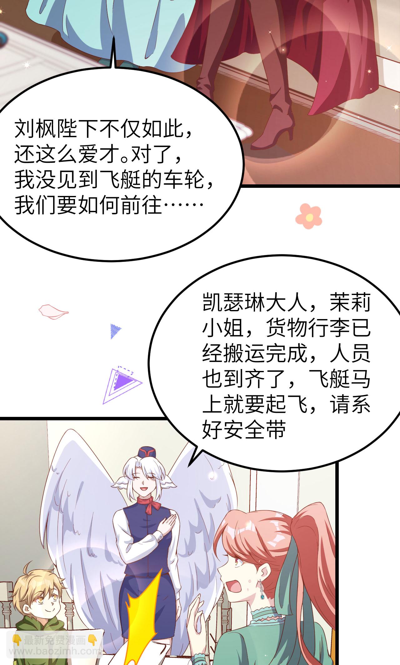 第426话(1/2)-第431话