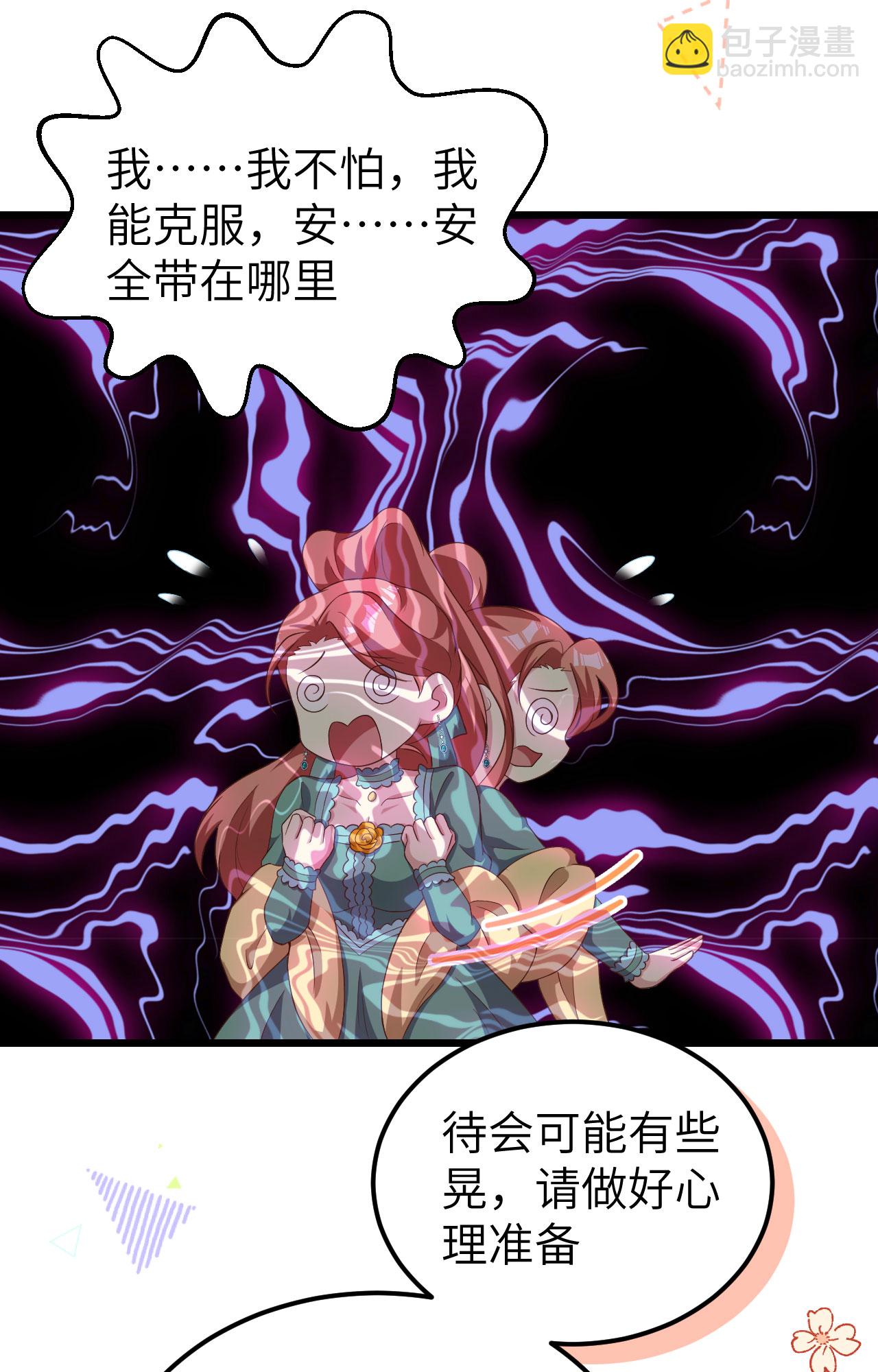 第426话(1/2)-第431话