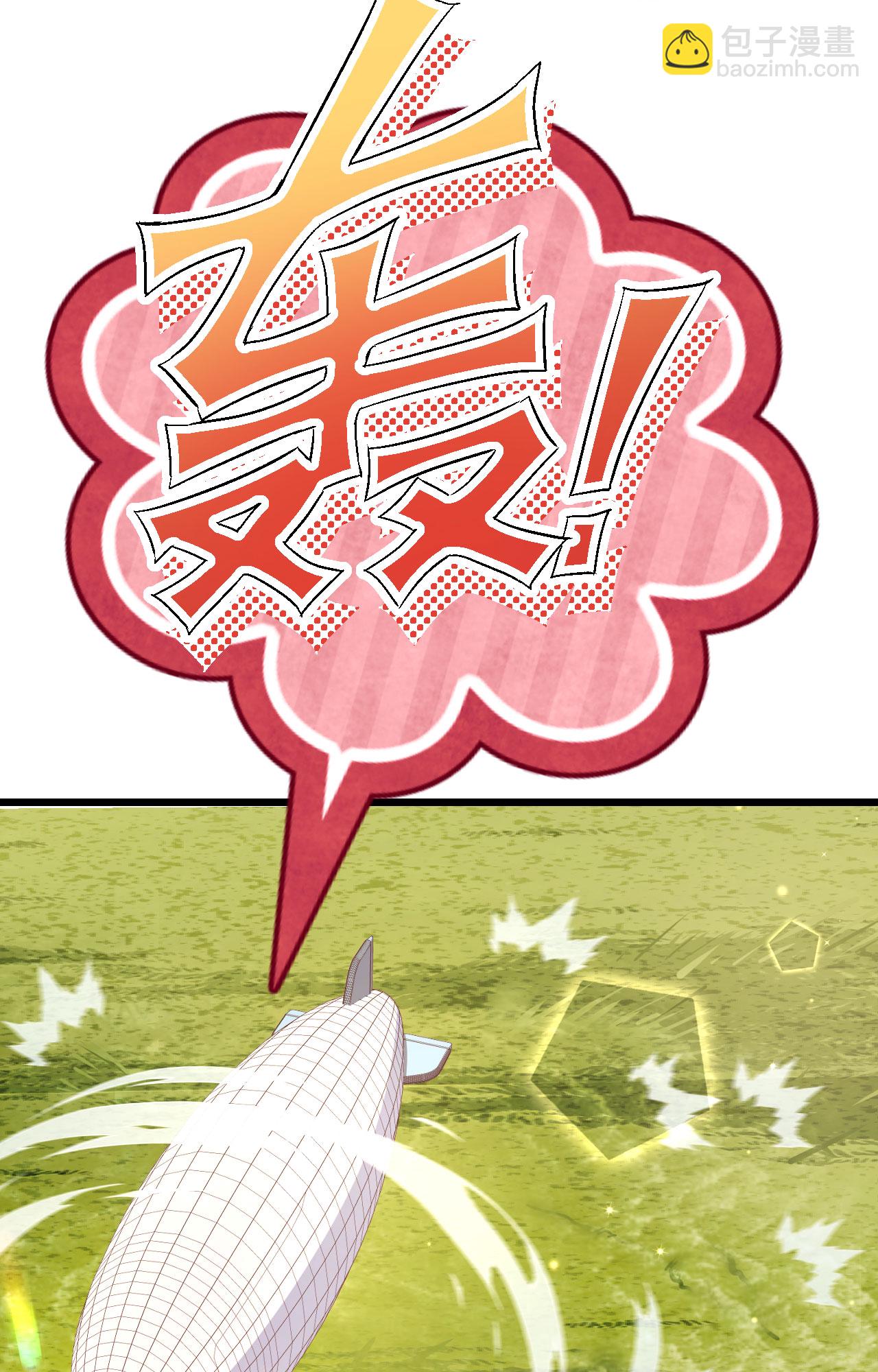 第426话(1/2)-第431话