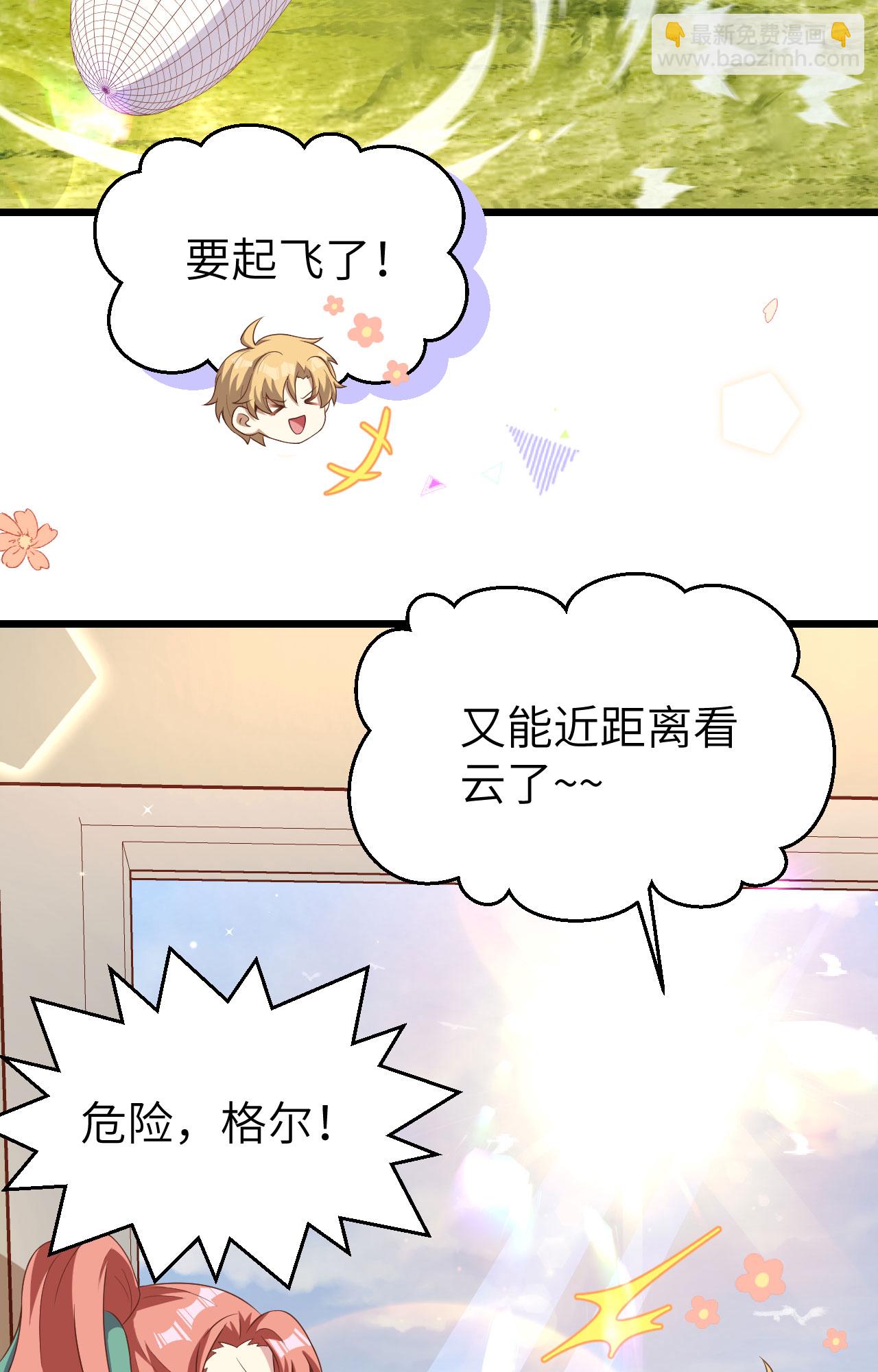 第426话(1/2)-第431话