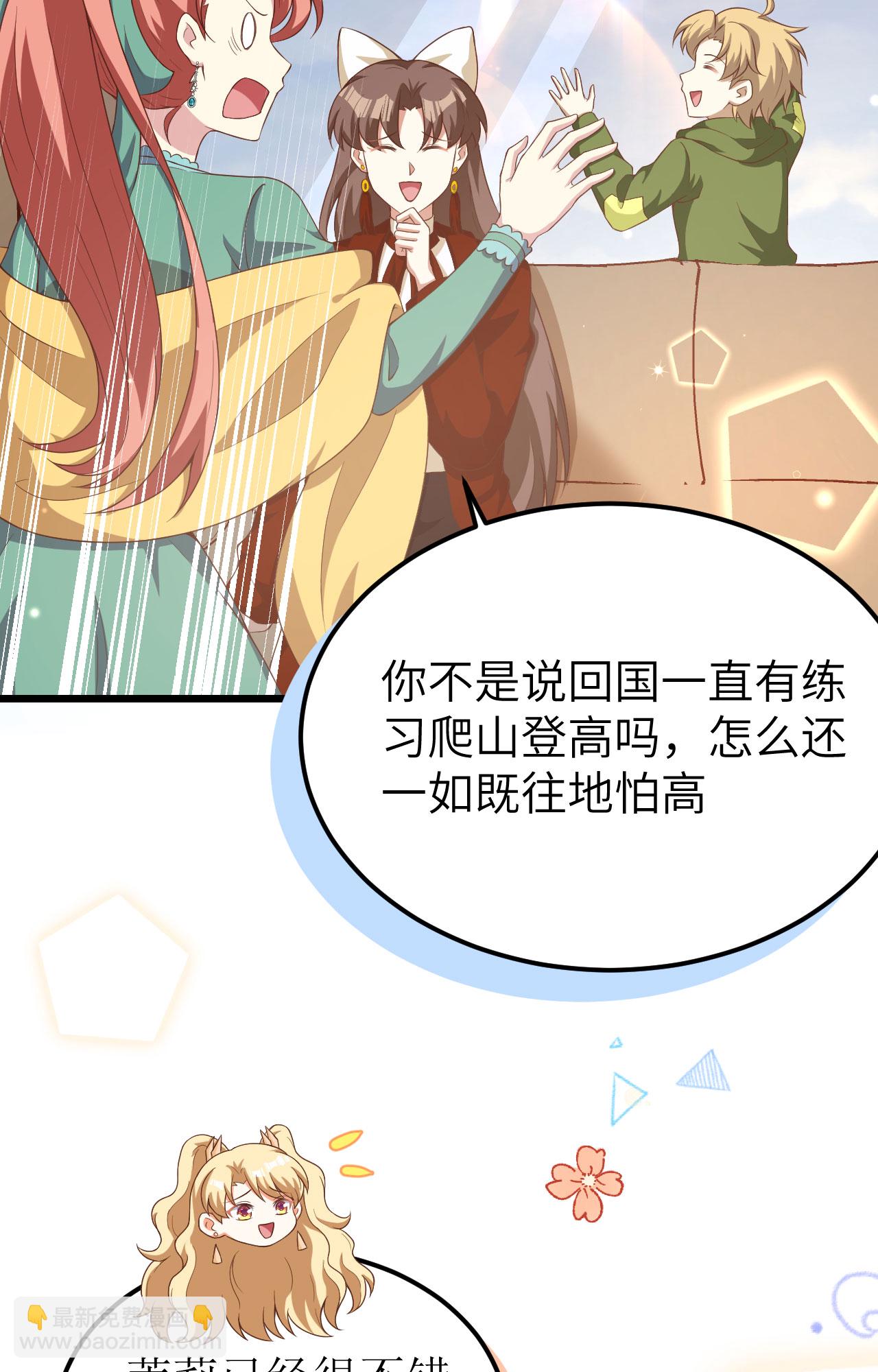 第426话(1/2)-第431话