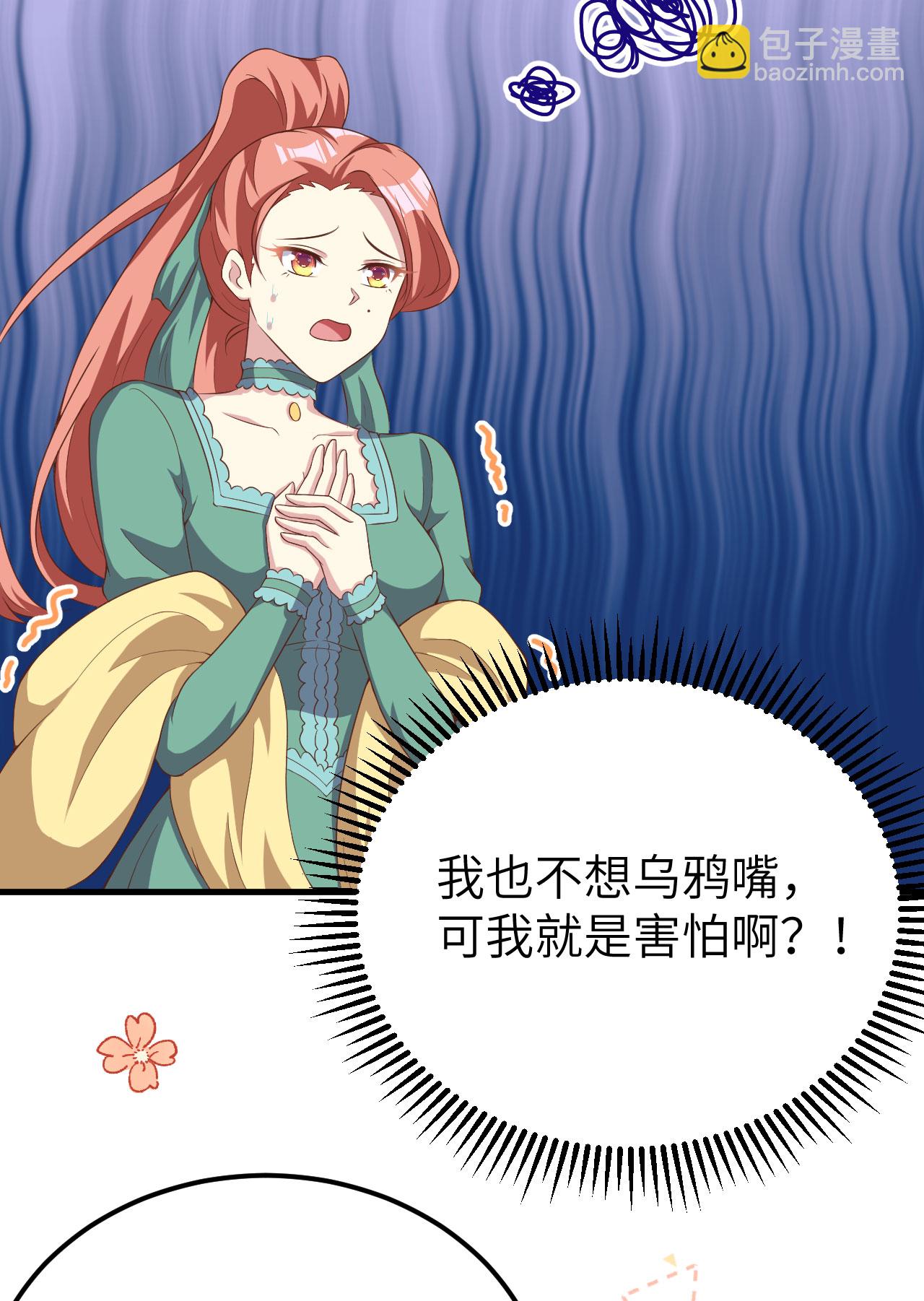第426话(1/2)-第431话