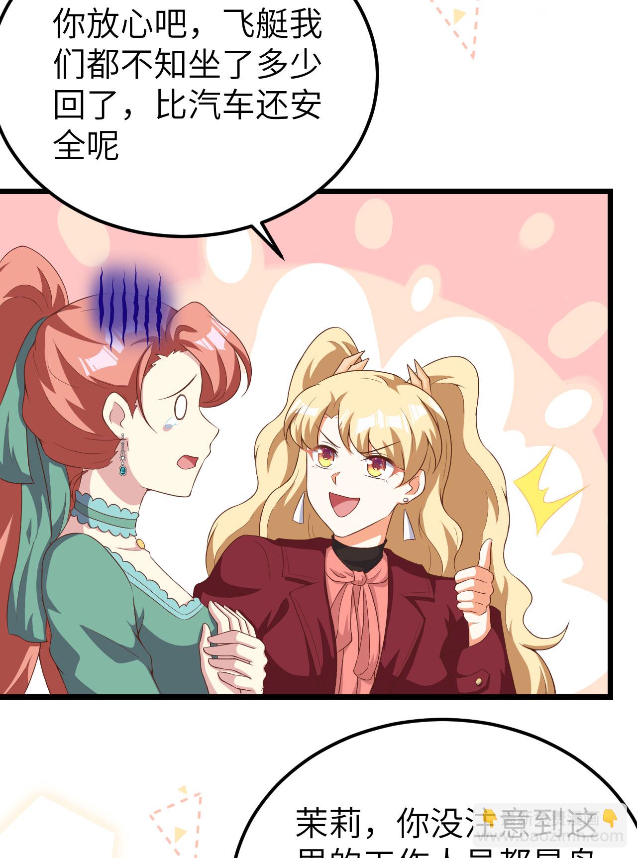 第426话(1/2)-第431话