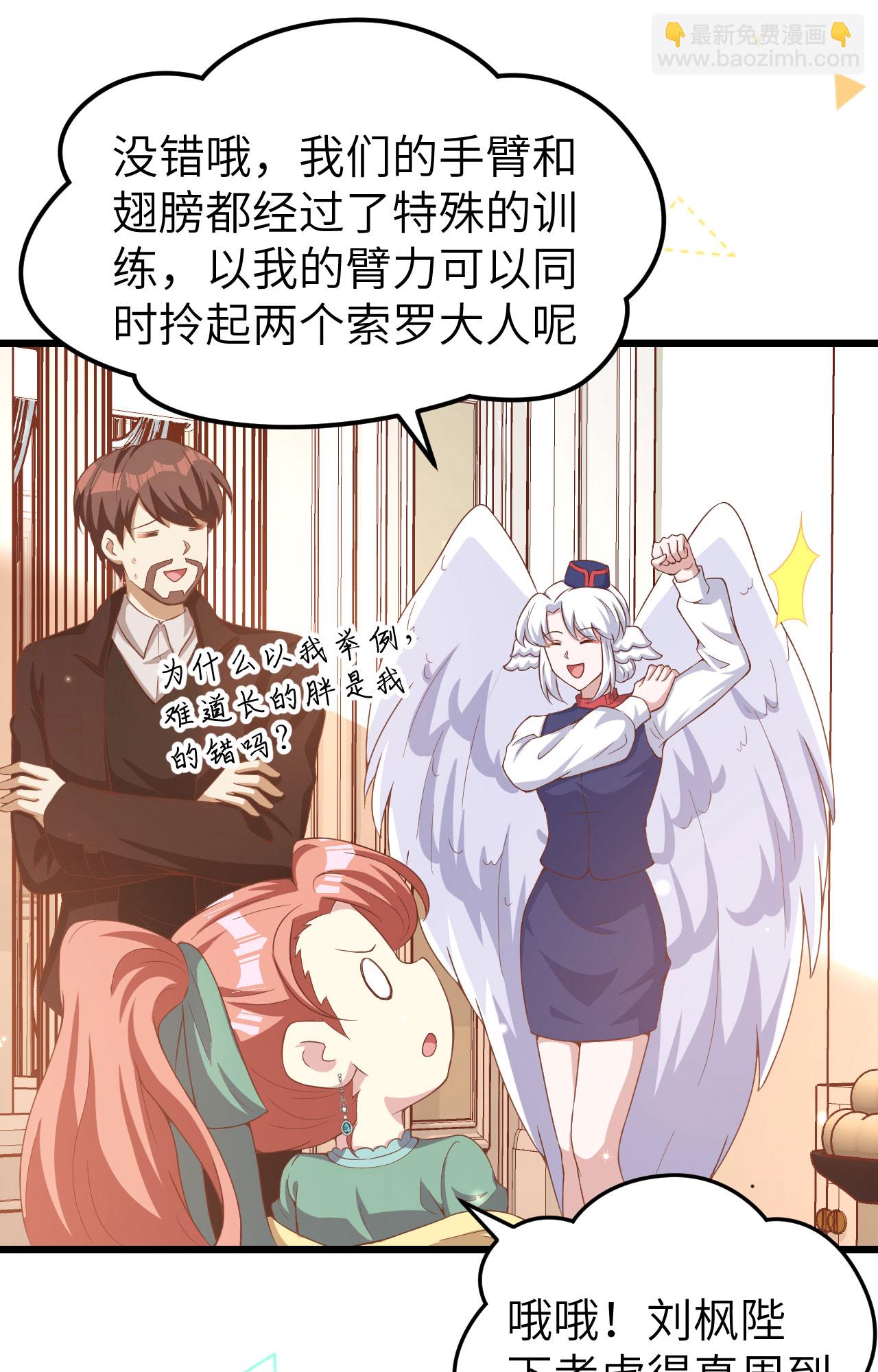第426话(1/2)-第431话