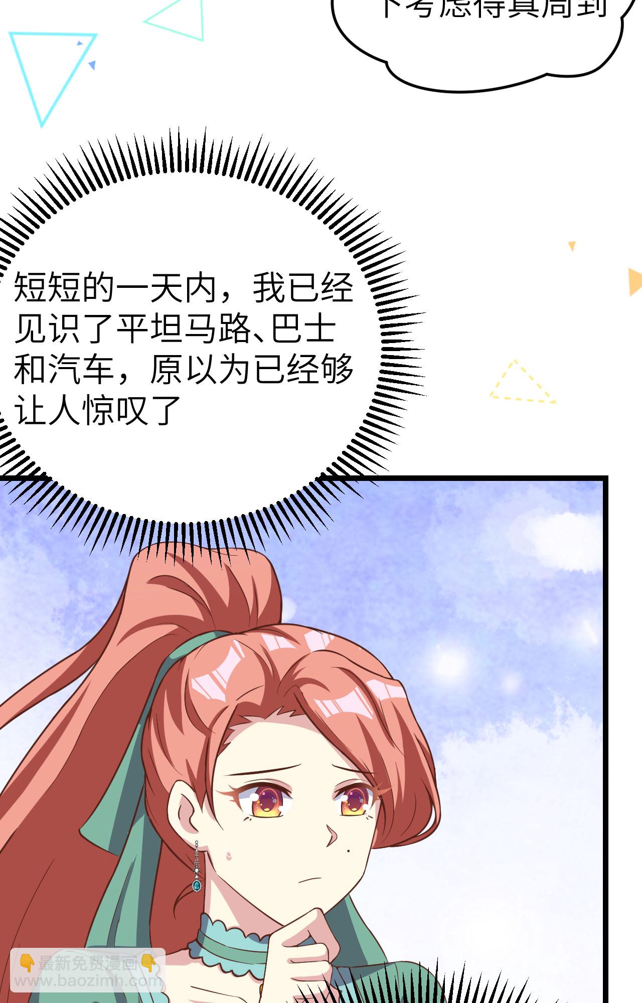 第426话(1/2)-第431话