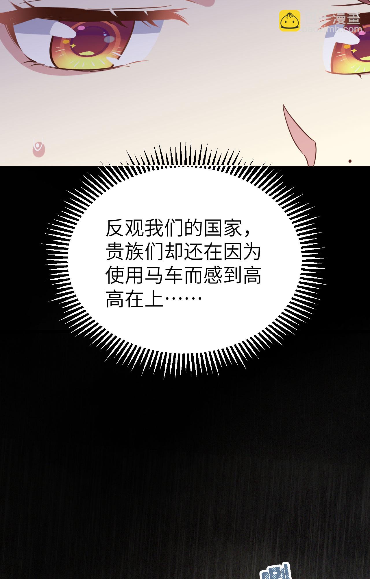 第426话(1/2)-第431话