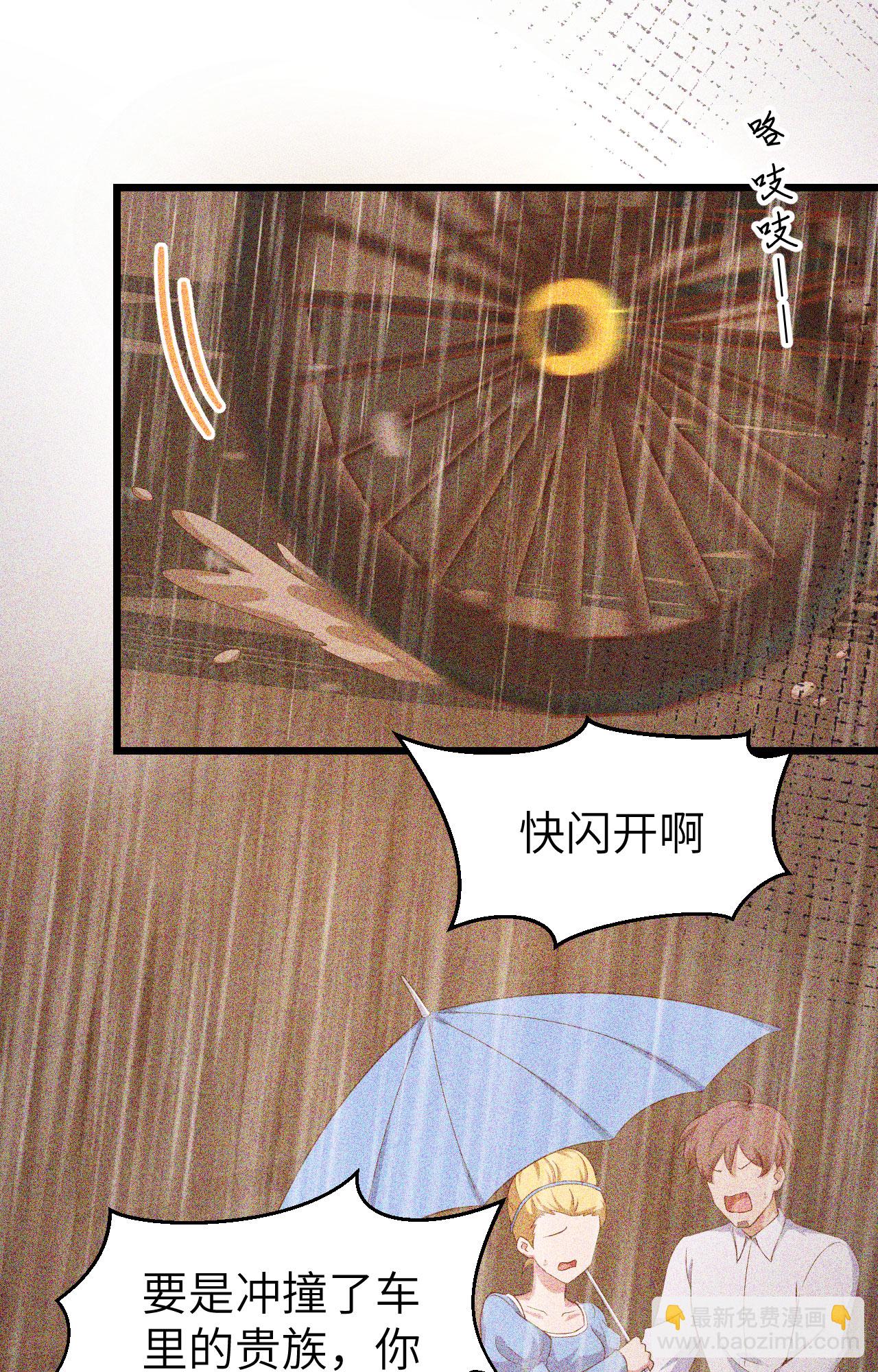 第426话(1/2)-第431话