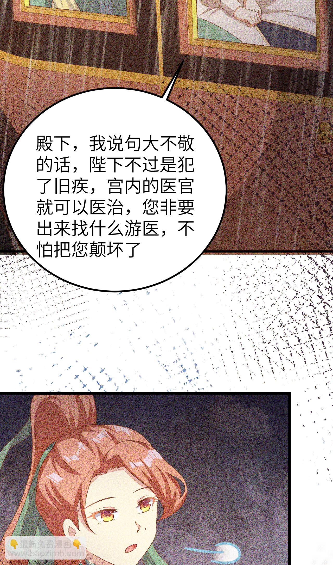 第426话(1/2)-第431话