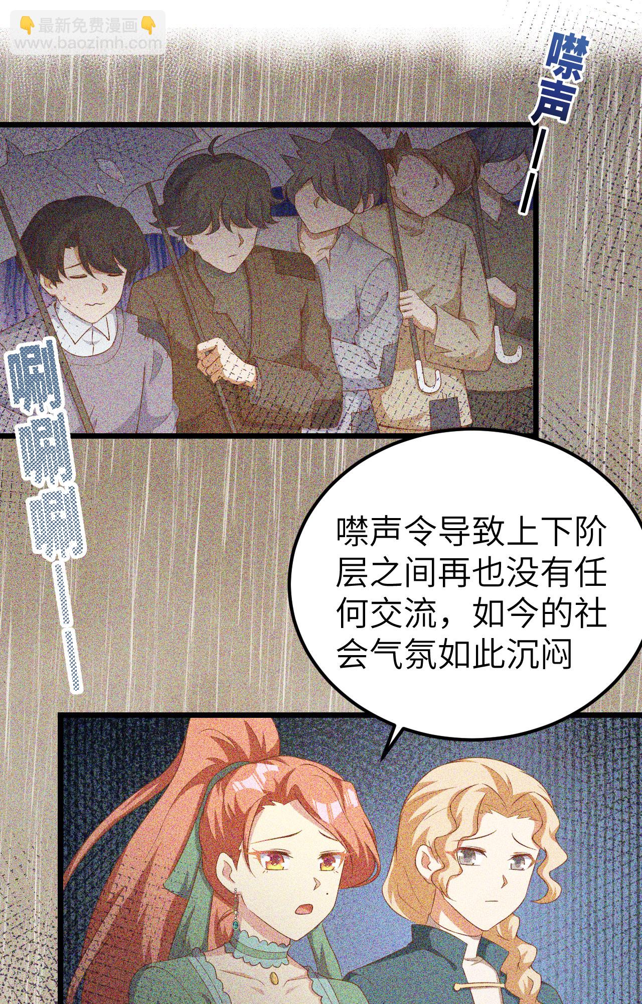 第426话(1/2)-第431话