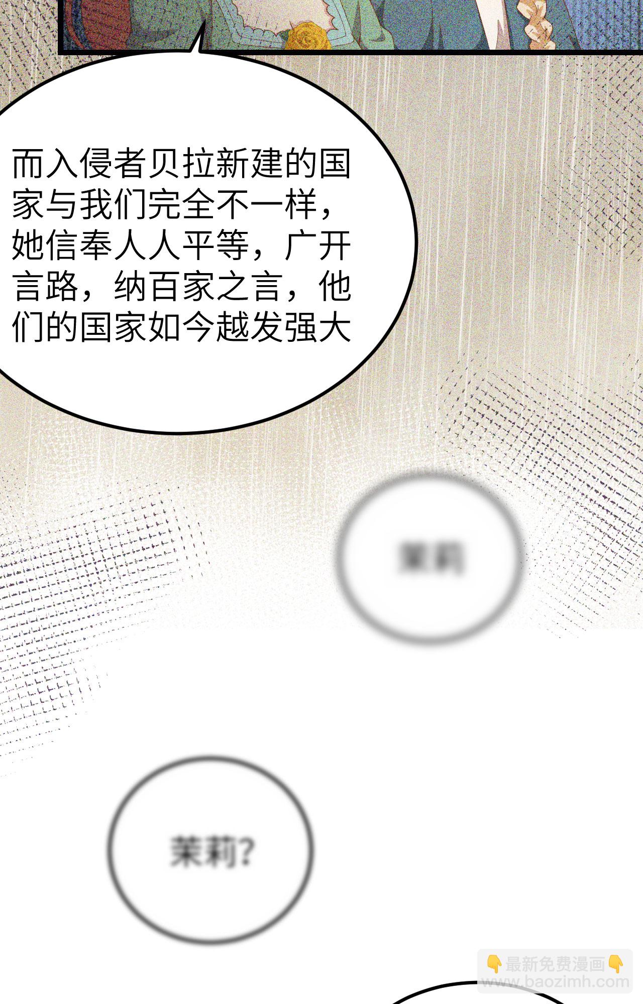 第426话(1/2)-第431话
