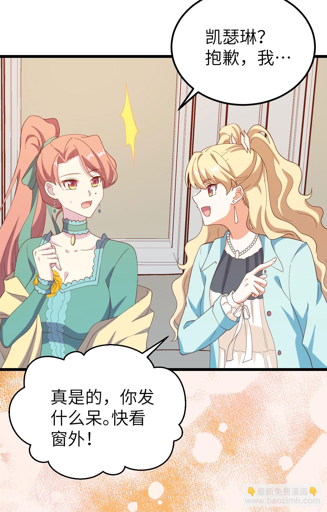 第426话(1/2)-第431话