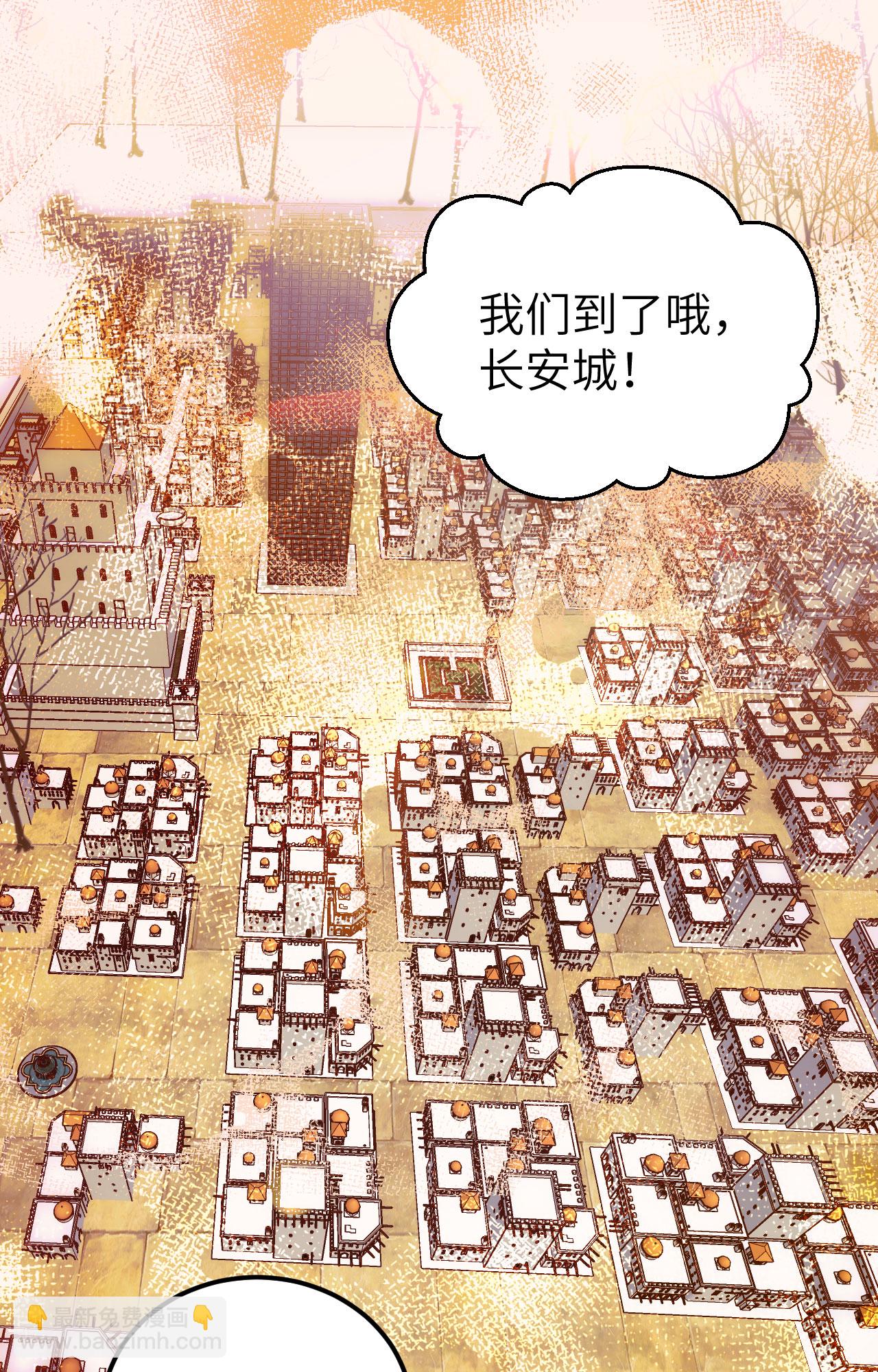 第426话(1/2)-第431话