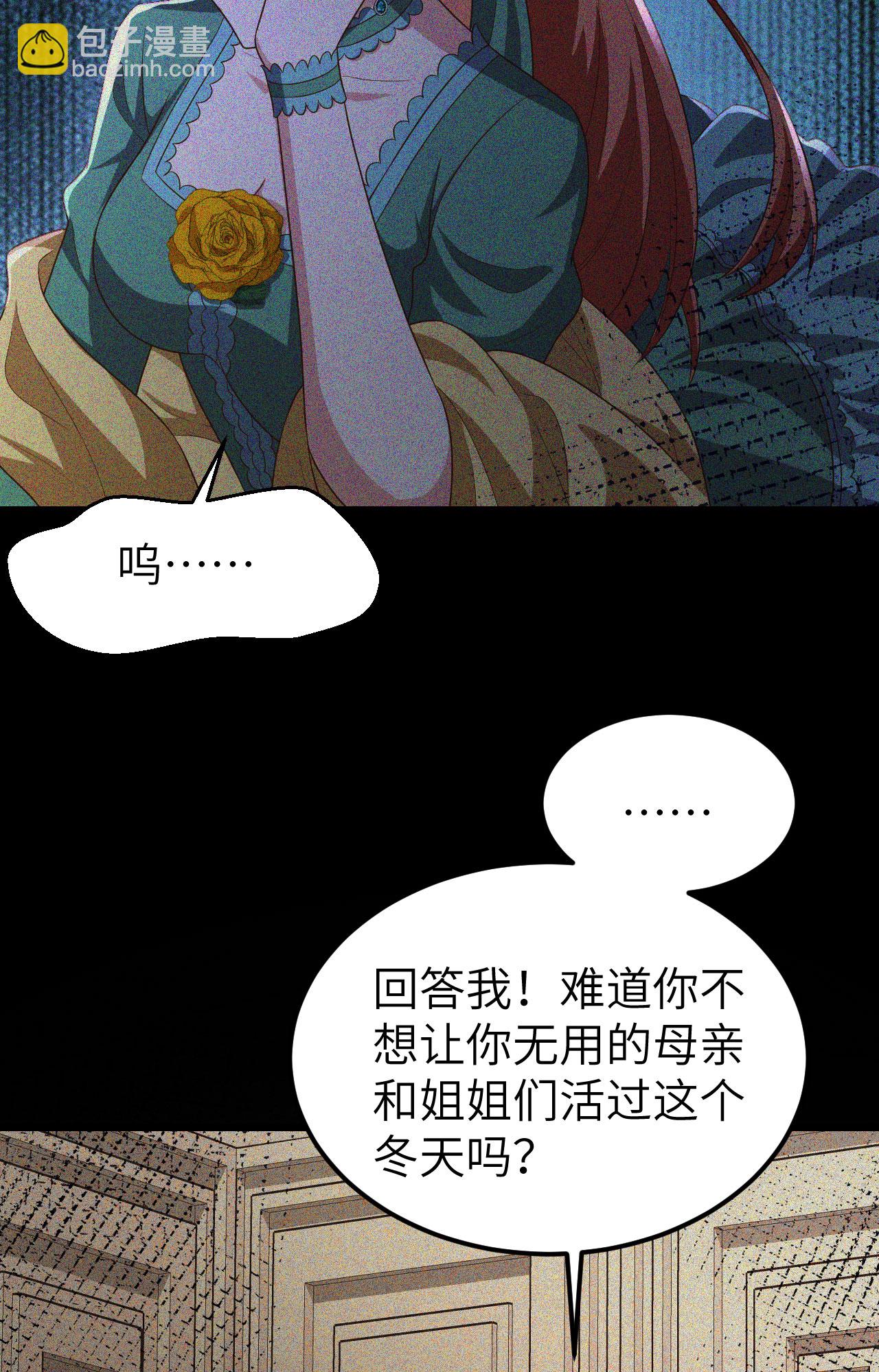 第426话(1/2)-第431话