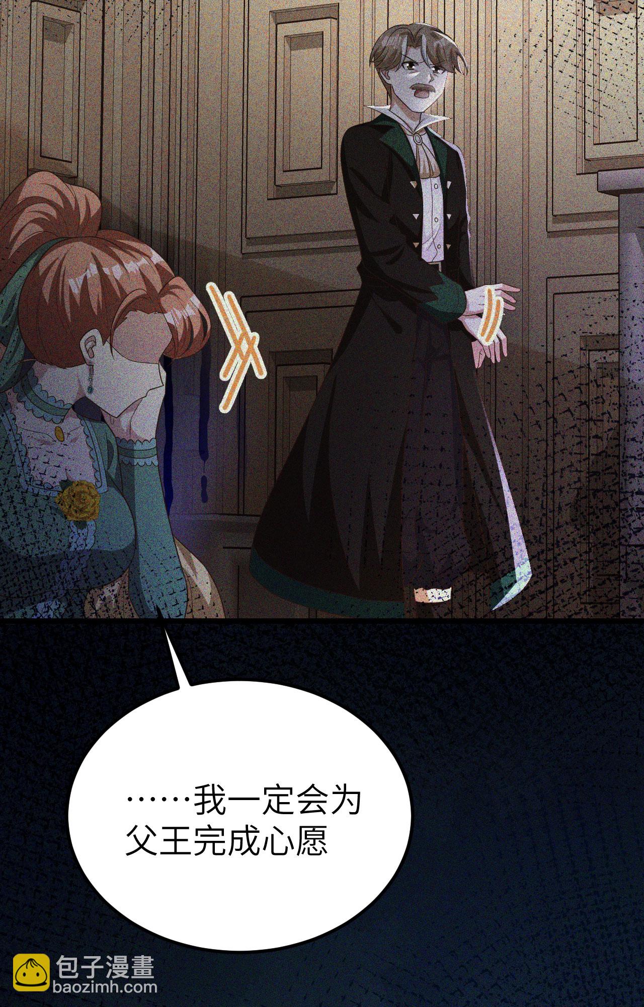 第426话(1/2)-第431话