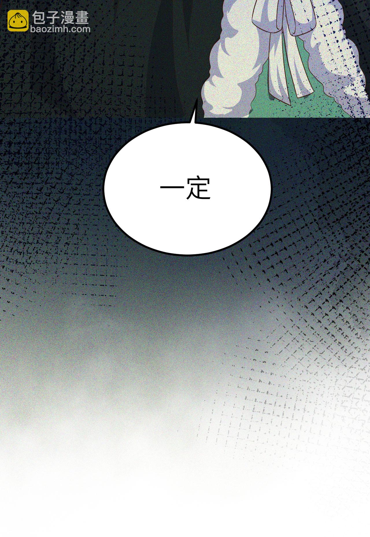 第426话(1/2)-第431话