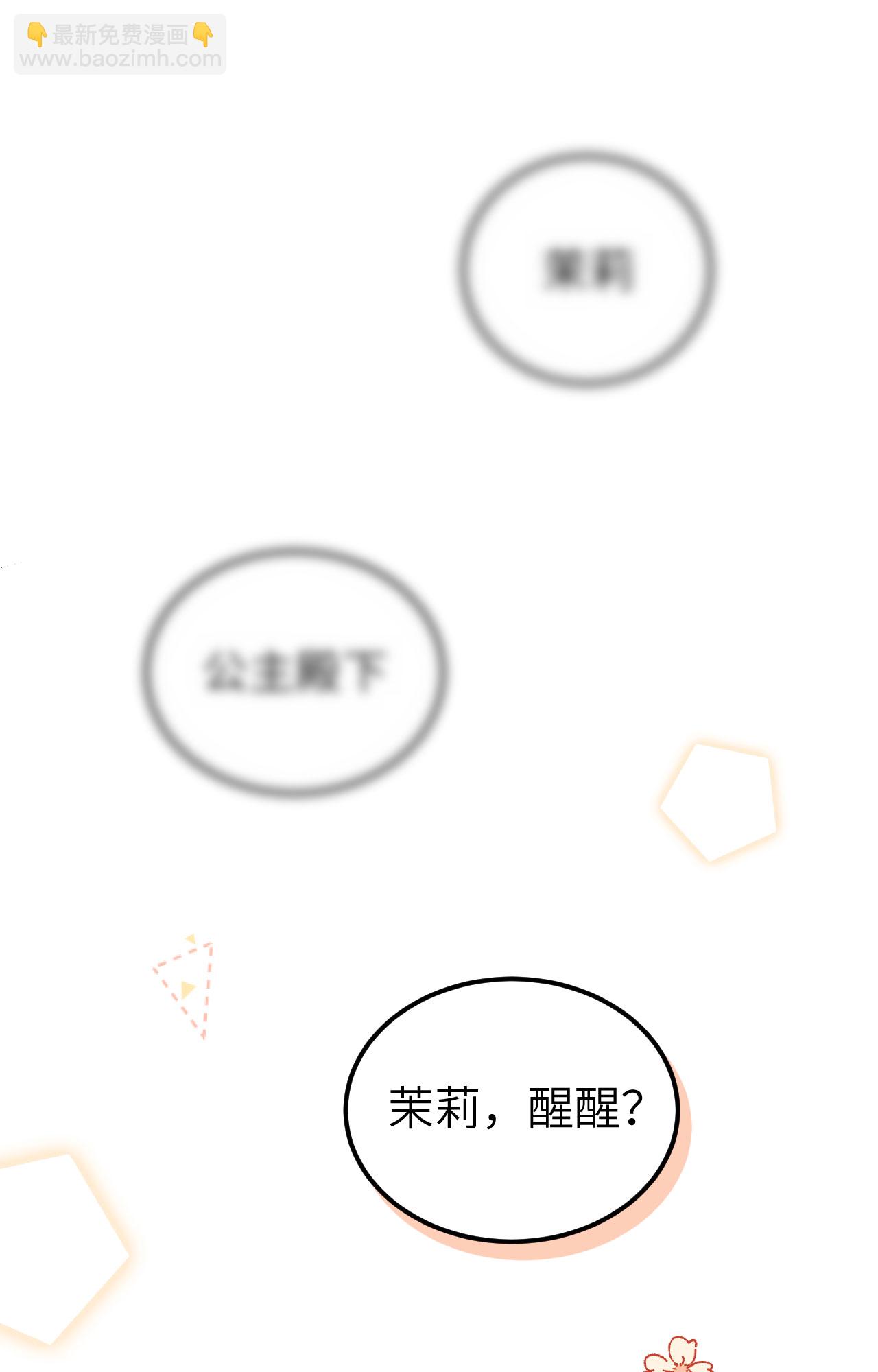 第426话(1/2)-第431话