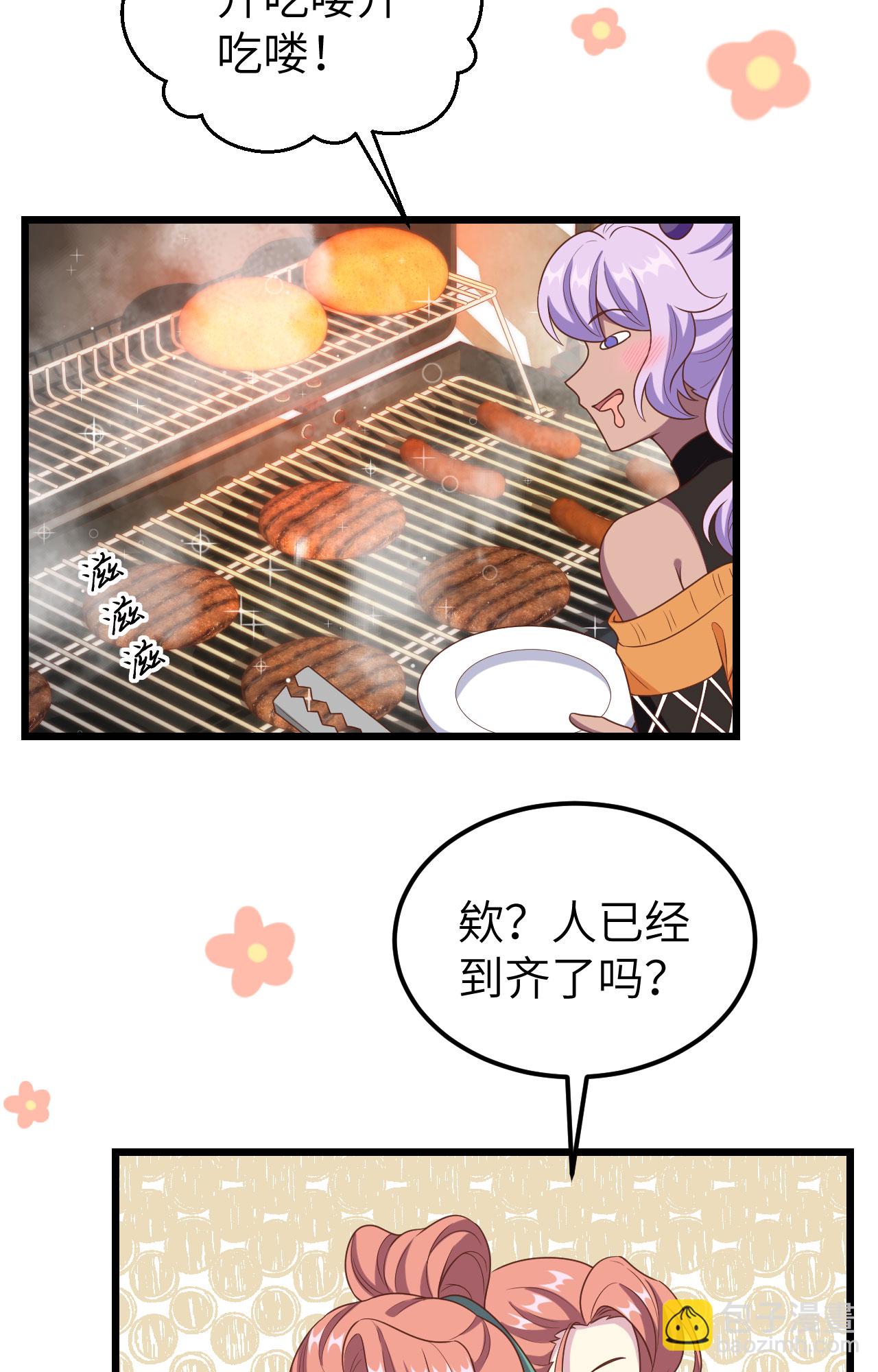 第428话(1/2)-第433话