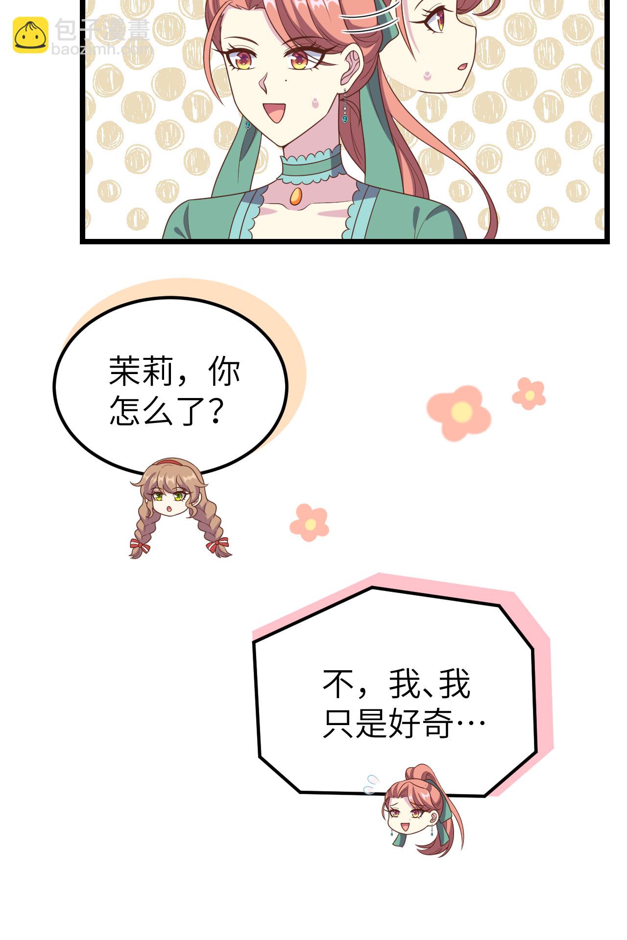 第428话(1/2)-第433话