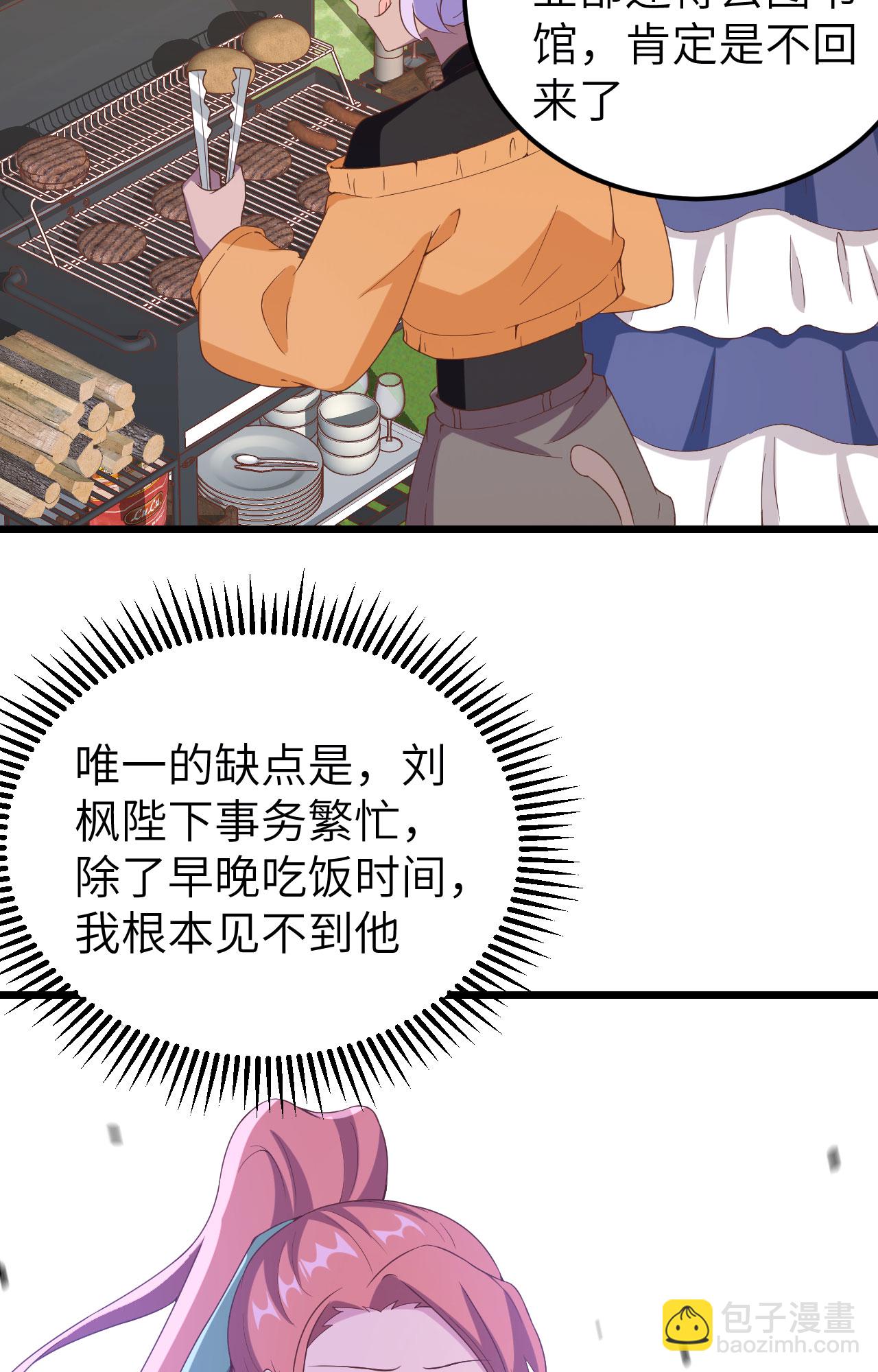 第428话(1/2)-第433话
