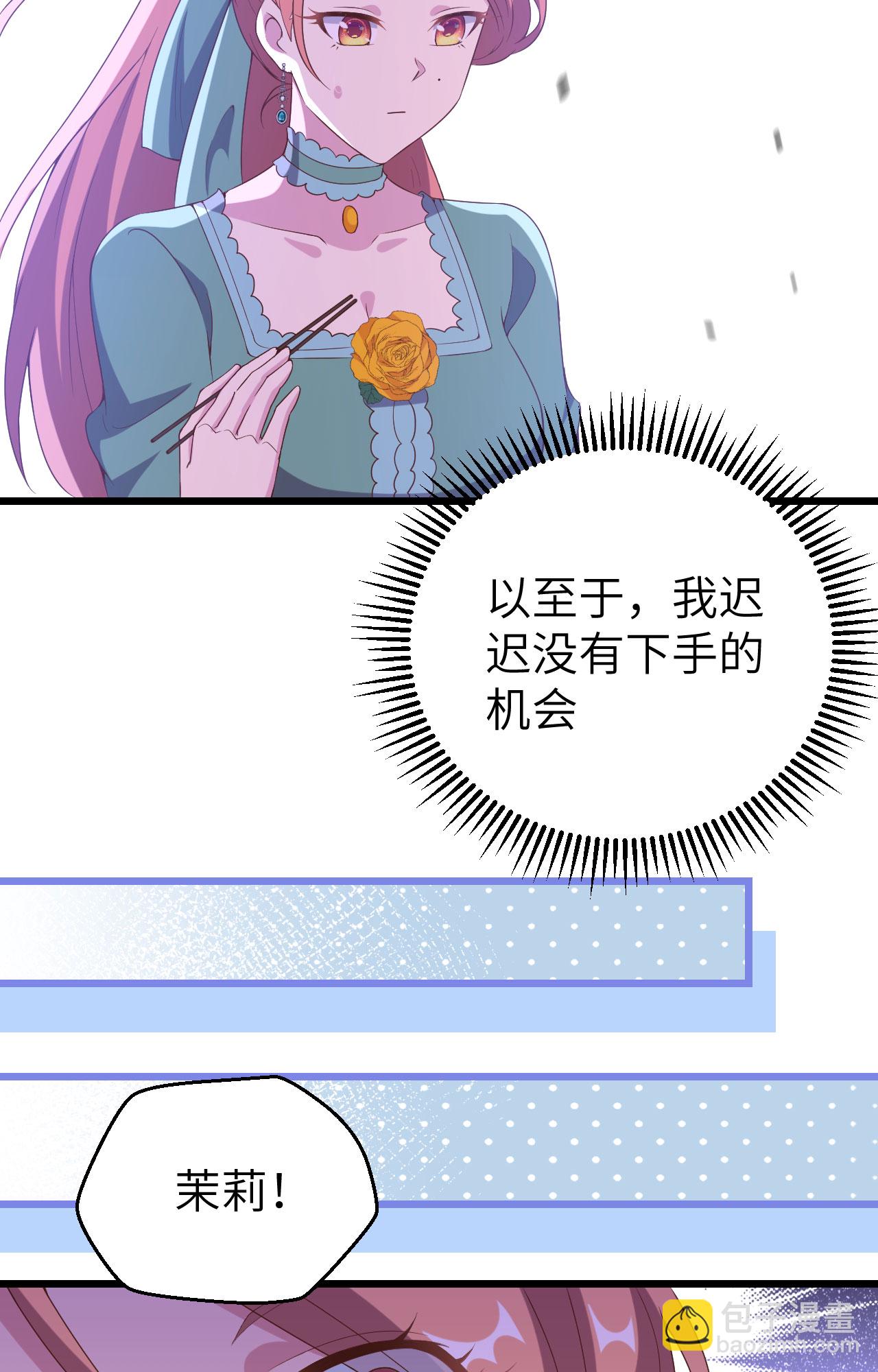 第428话(1/2)-第433话