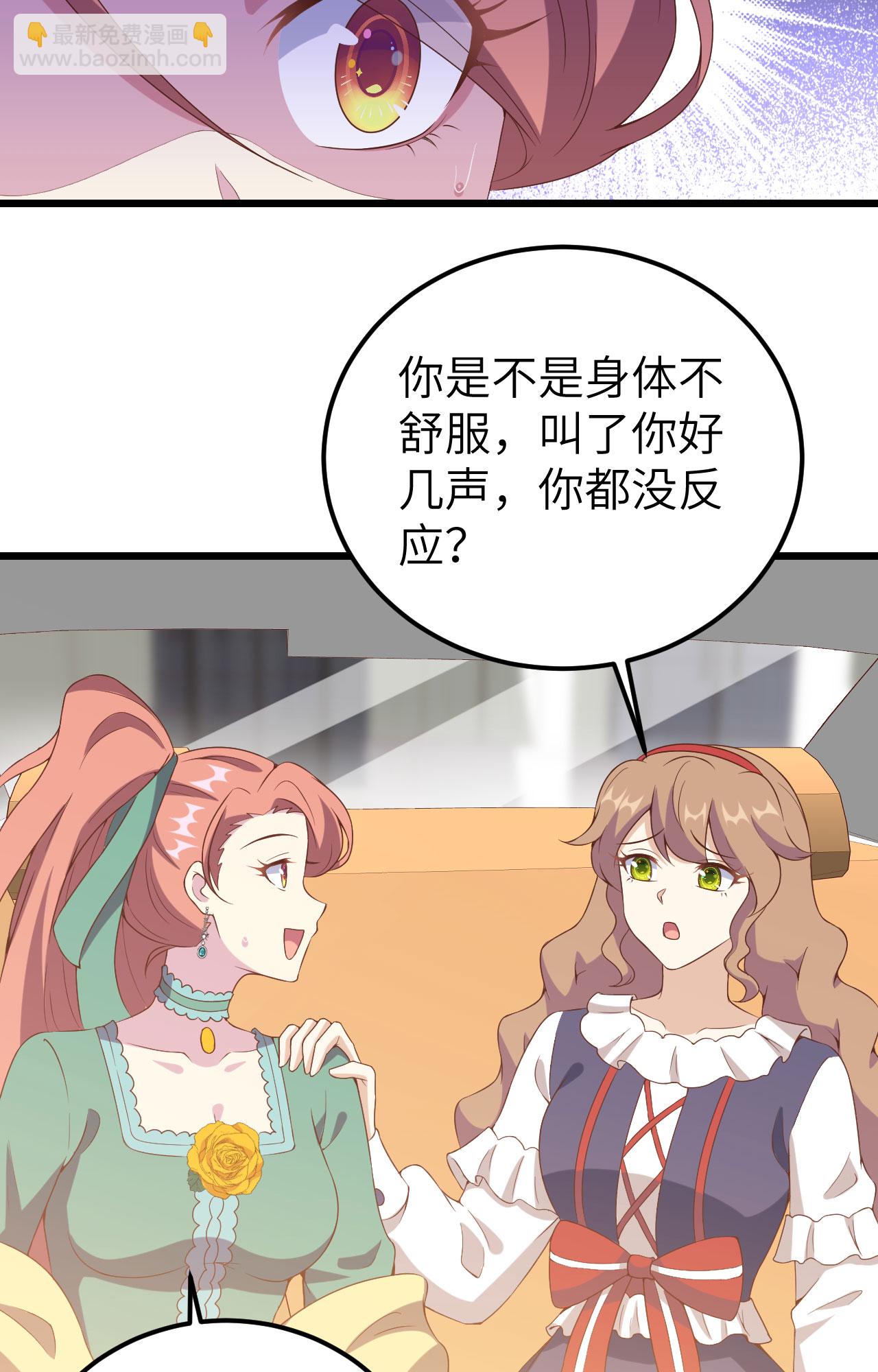 第428话(1/2)-第433话