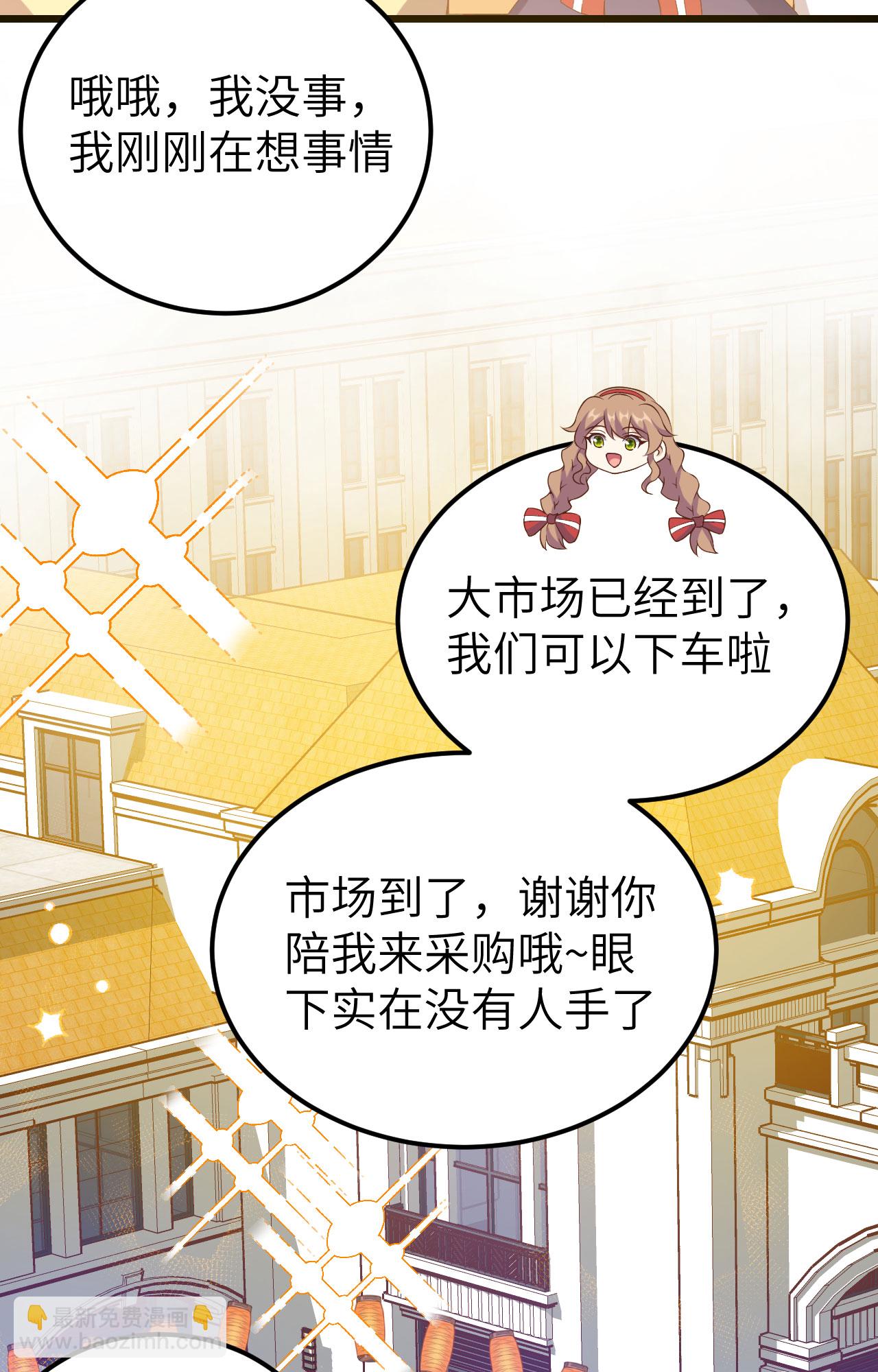 第428话(1/2)-第433话