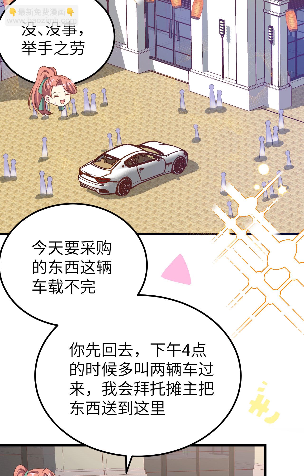 第428话(1/2)-第433话