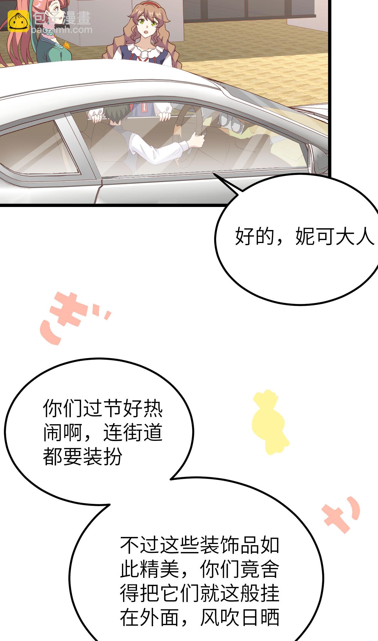 第428话(1/2)-第433话