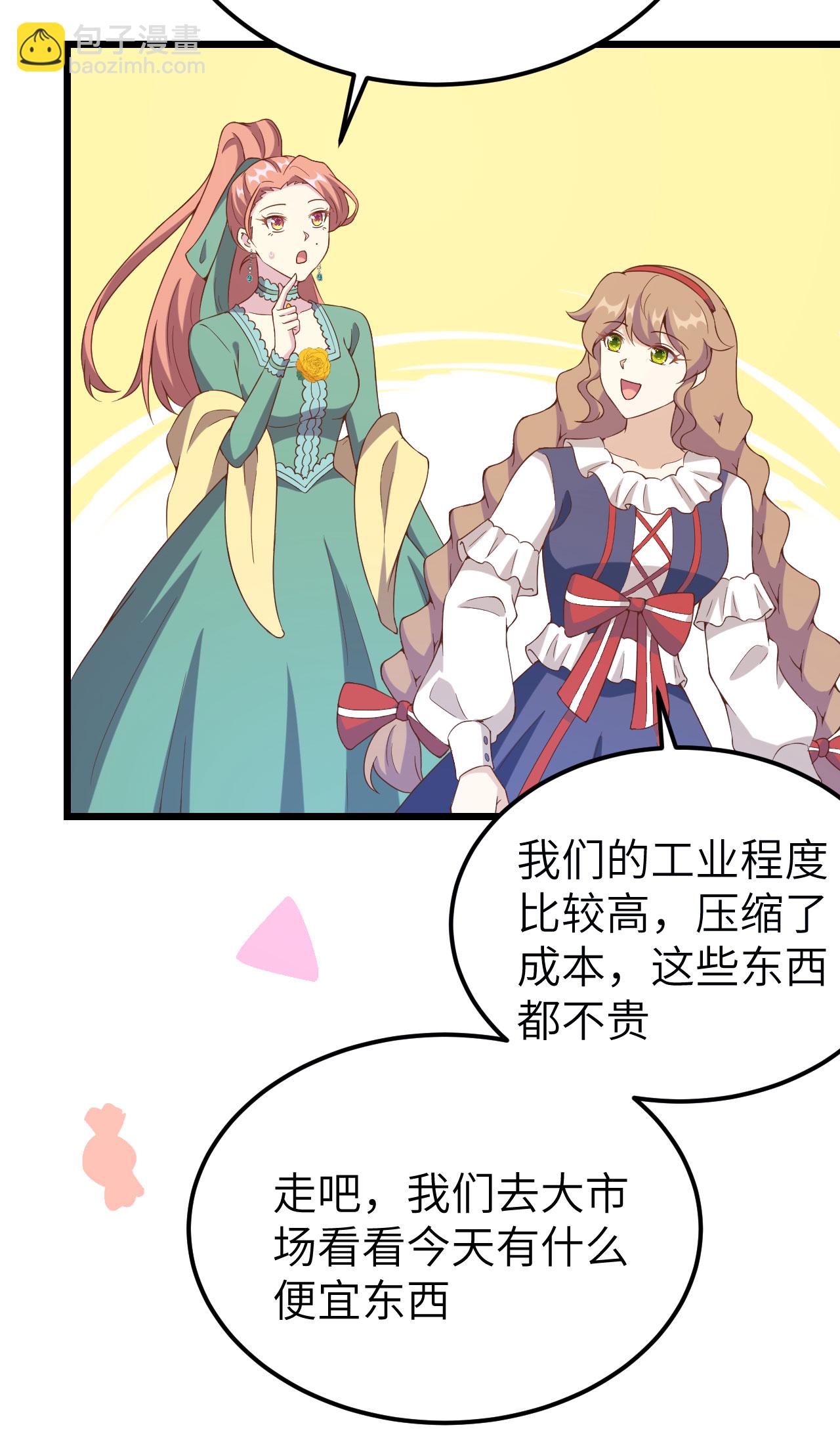 第428话(1/2)-第433话