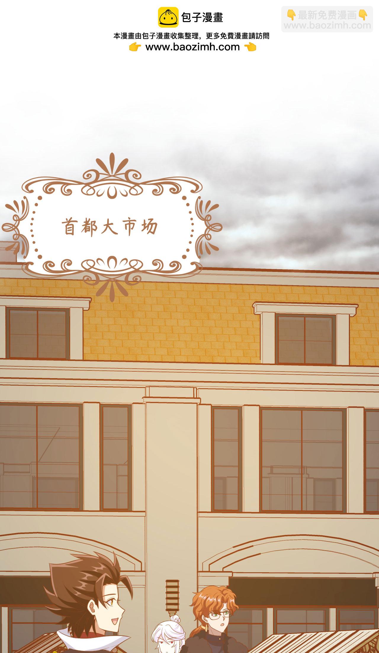 第428话(1/2)-第433话