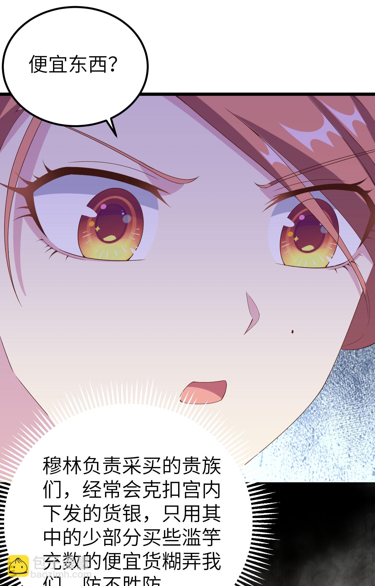 第428话(1/2)-第433话