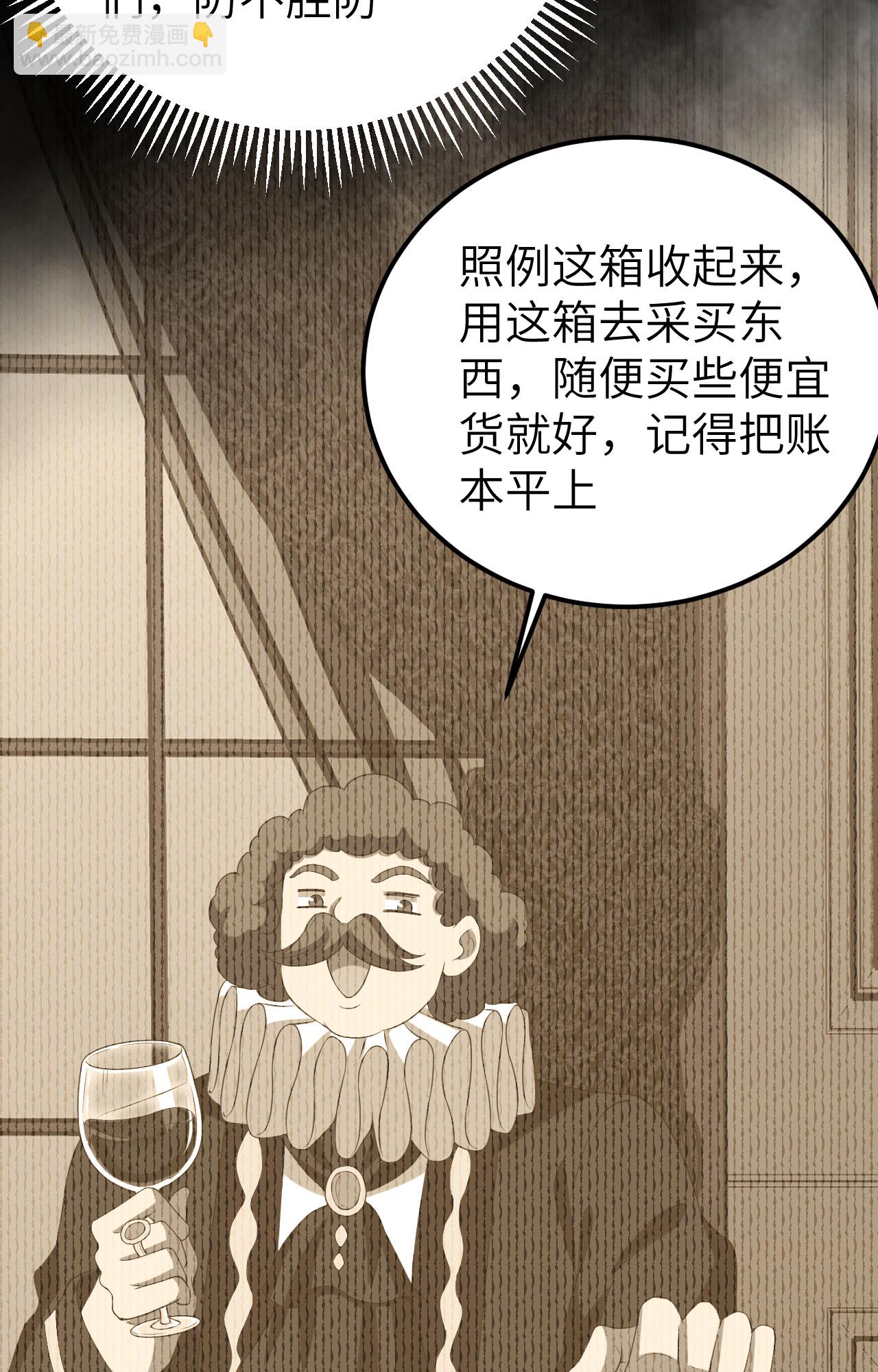 第428话(1/2)-第433话