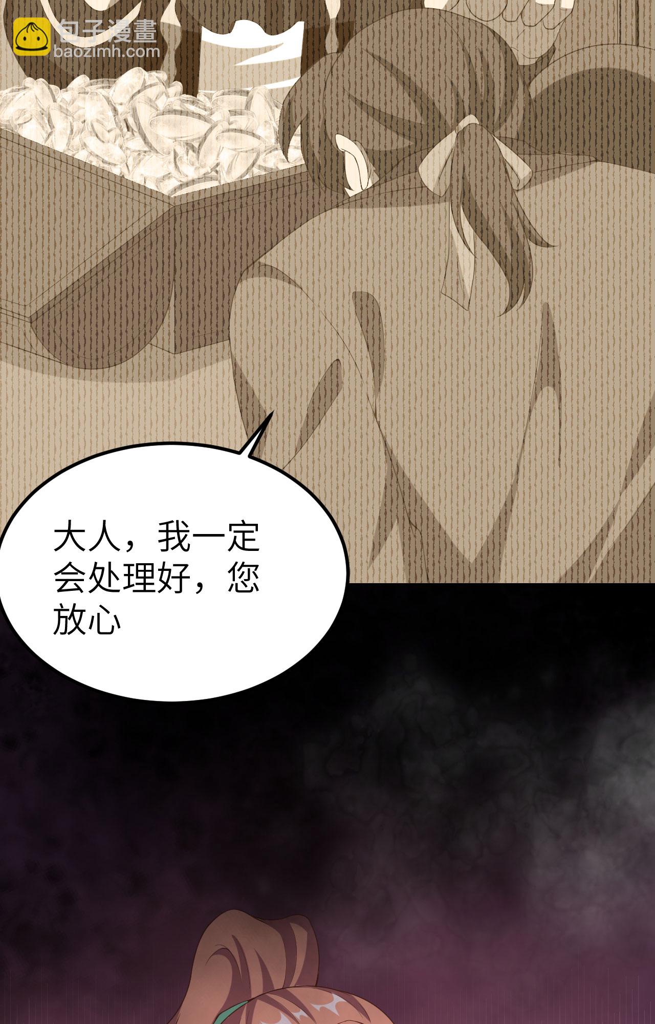 第428话(1/2)-第433话