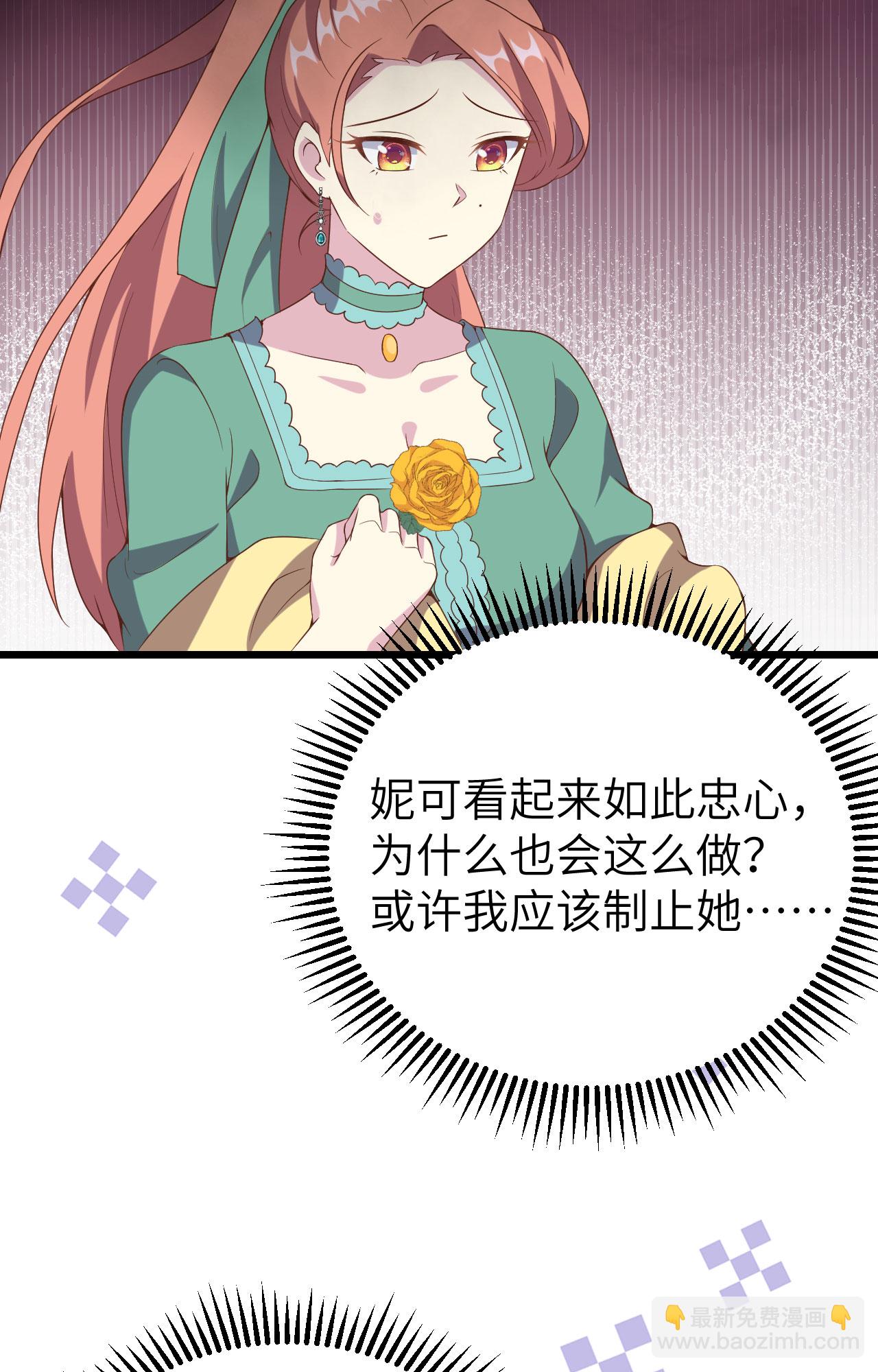第428话(1/2)-第433话