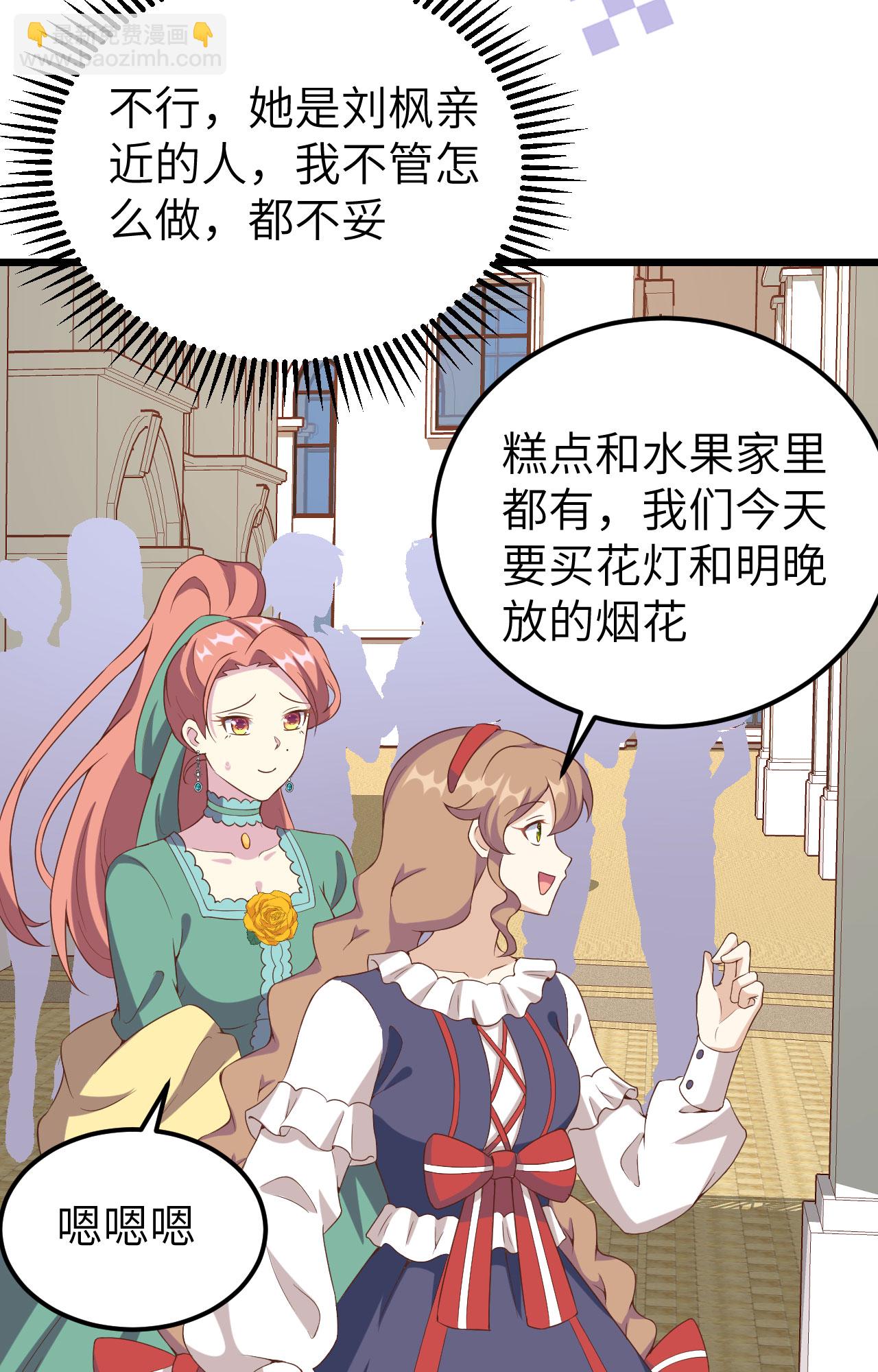 第428话(1/2)-第433话