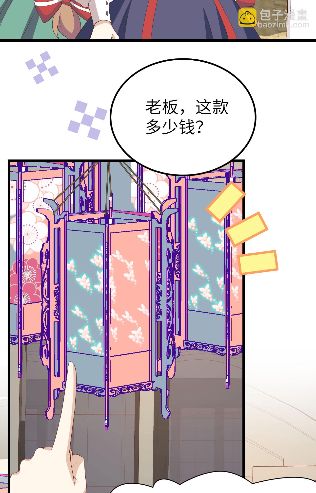 第428话(1/2)-第433话