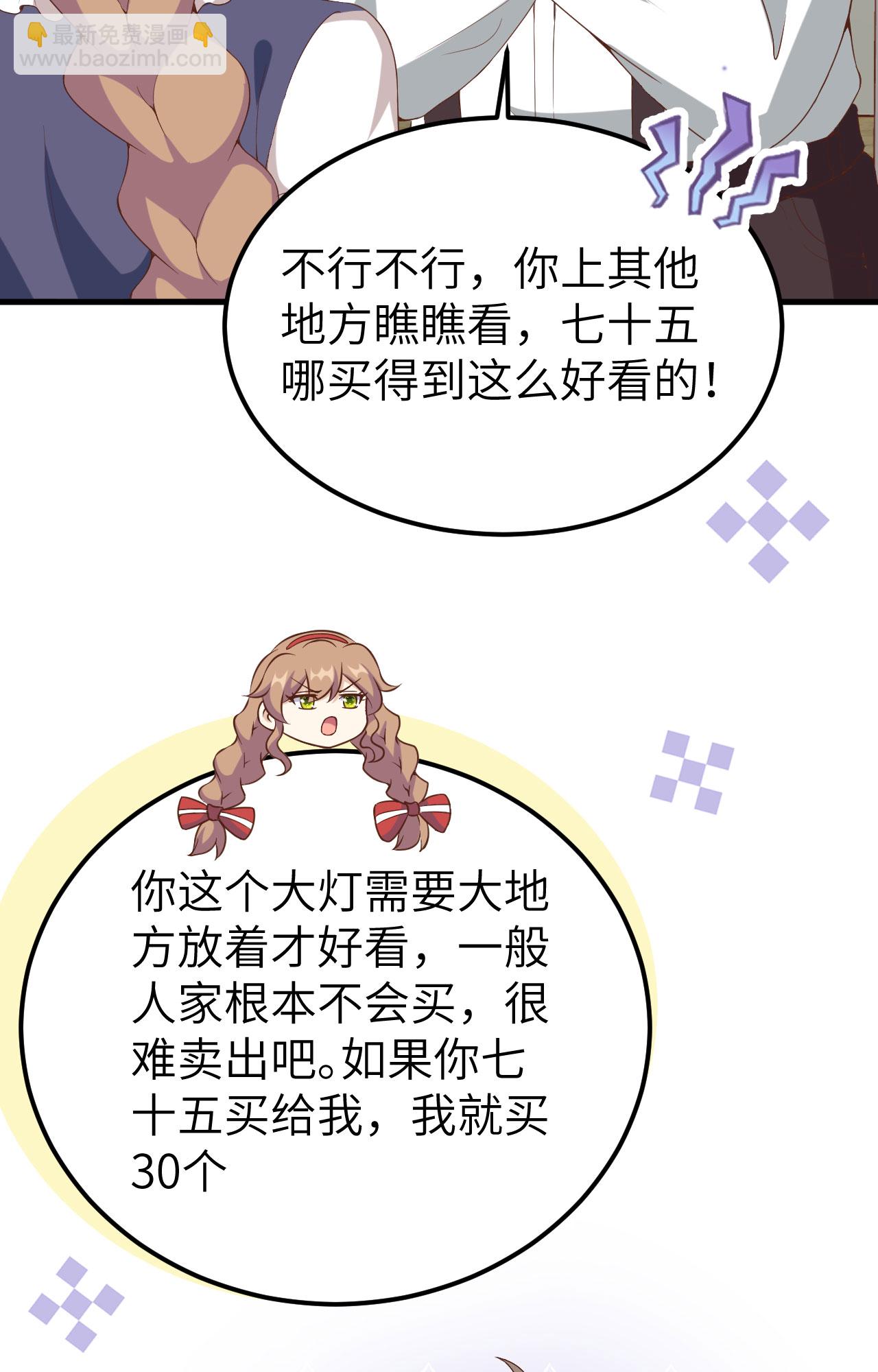 第428话(1/2)-第433话