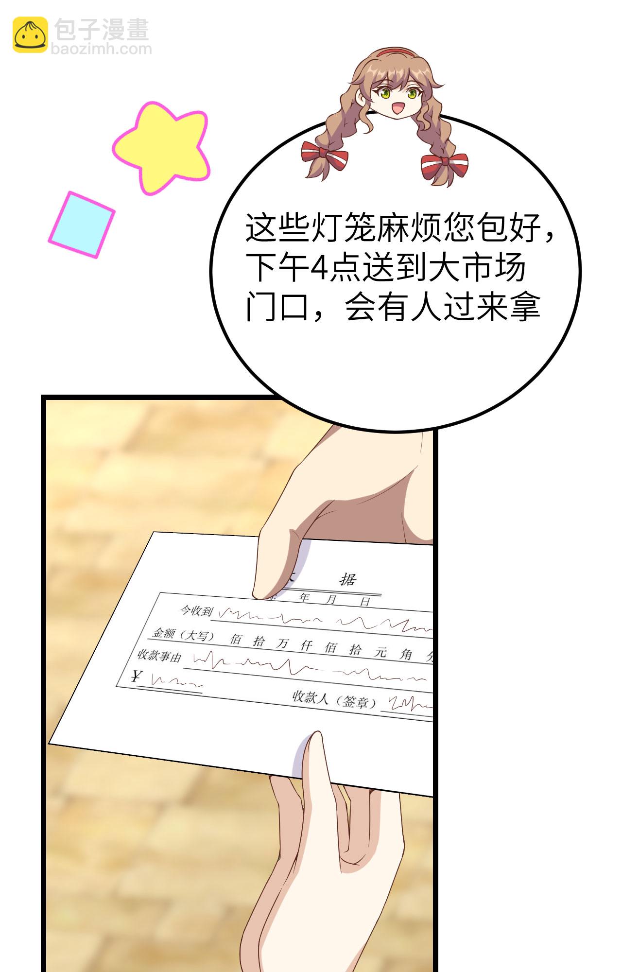 第428话(1/2)-第433话