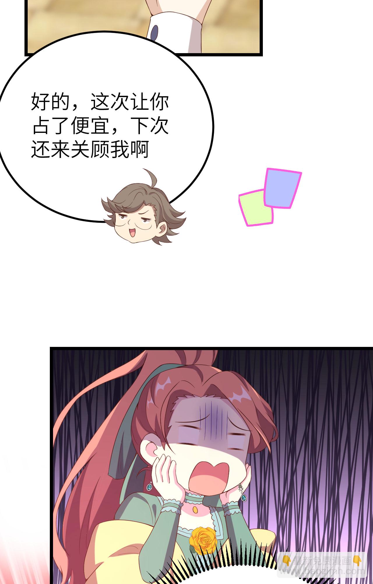 第428话(1/2)-第433话